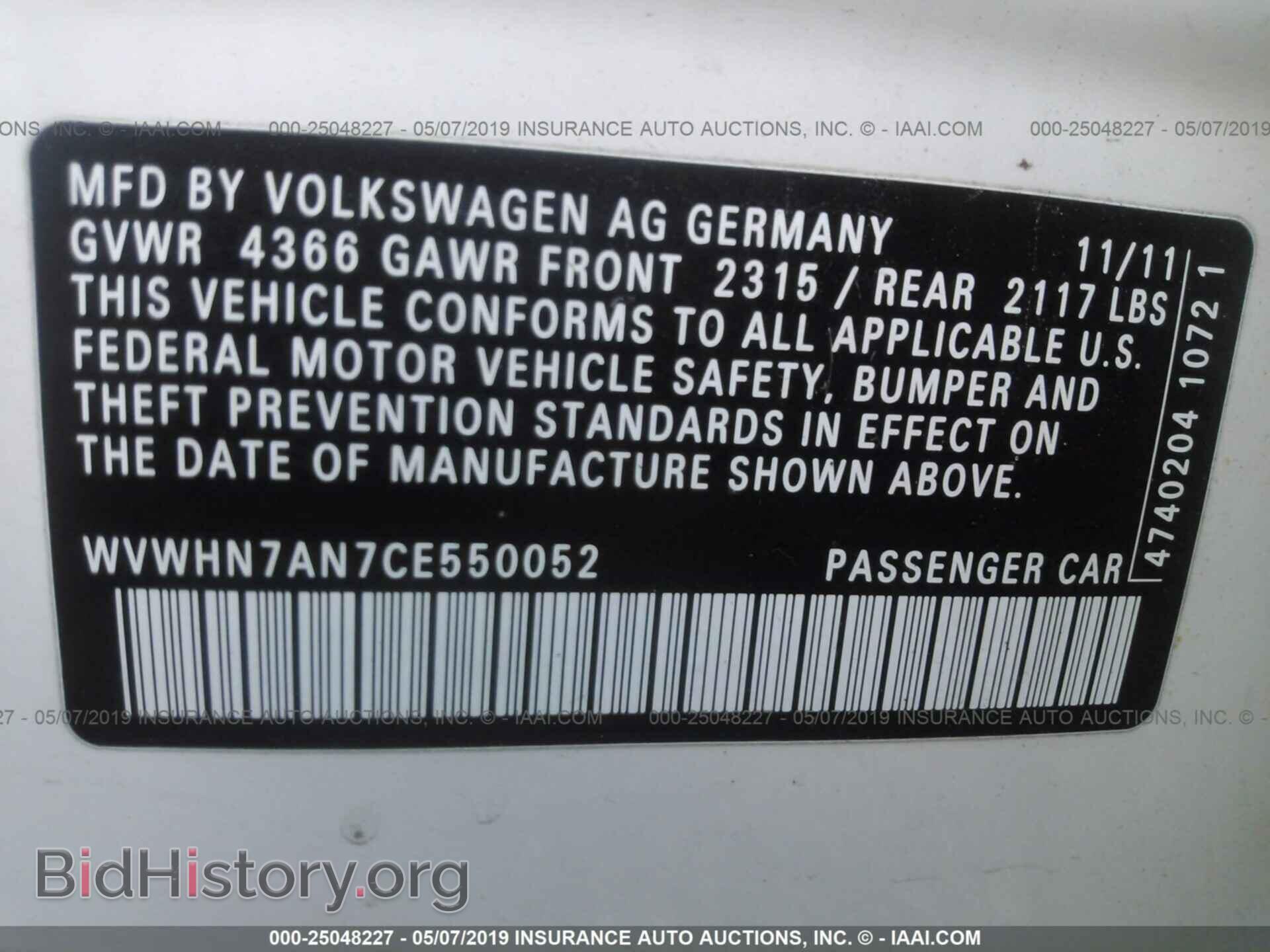 2012 VOLKSWAGEN CC - VIN: WVWHN7AN7CE550052 - Фото 9