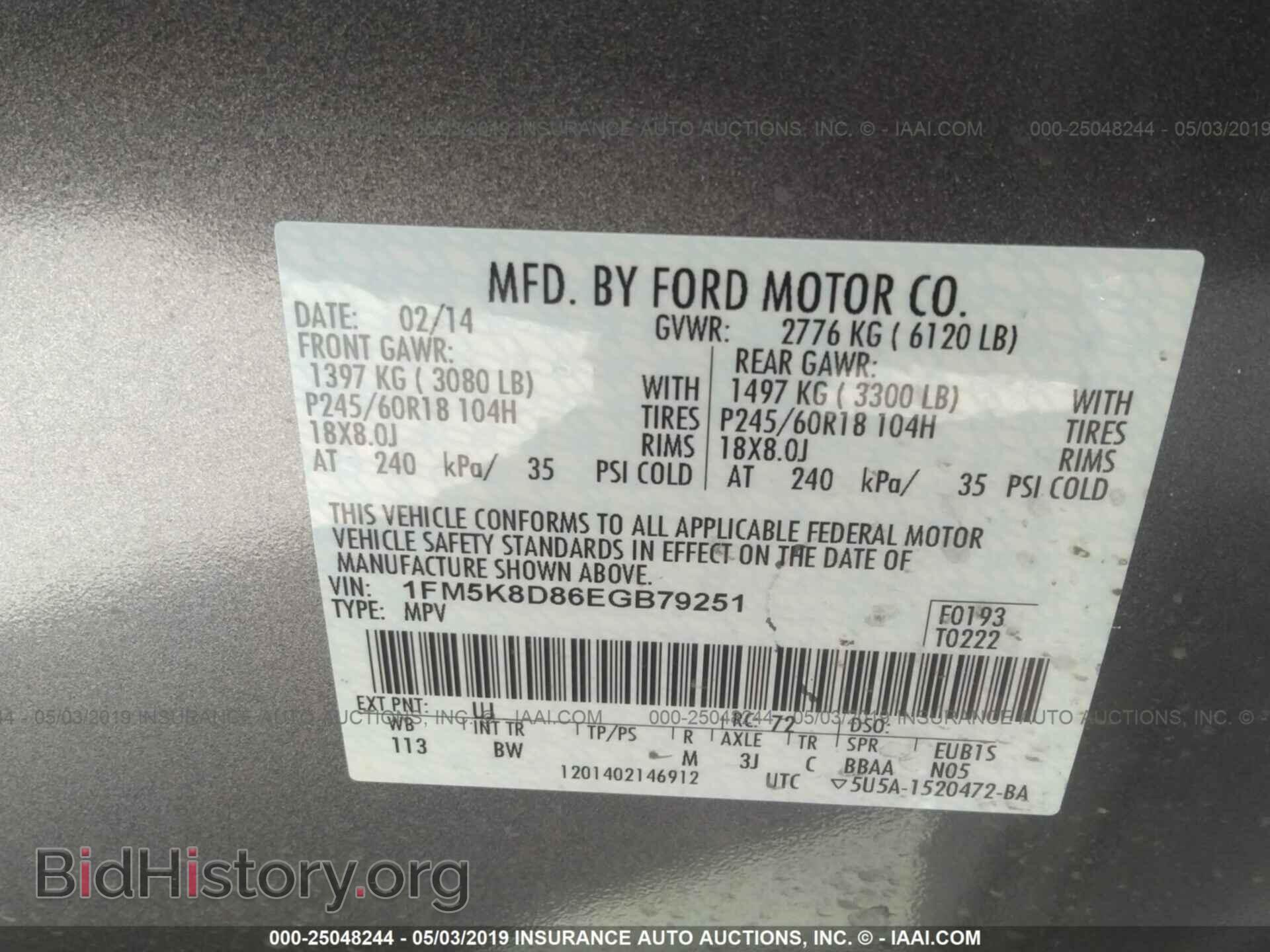 2014 FORD EXPLORER - VIN: 1FM5K8D86EGB79251 - Photo 9