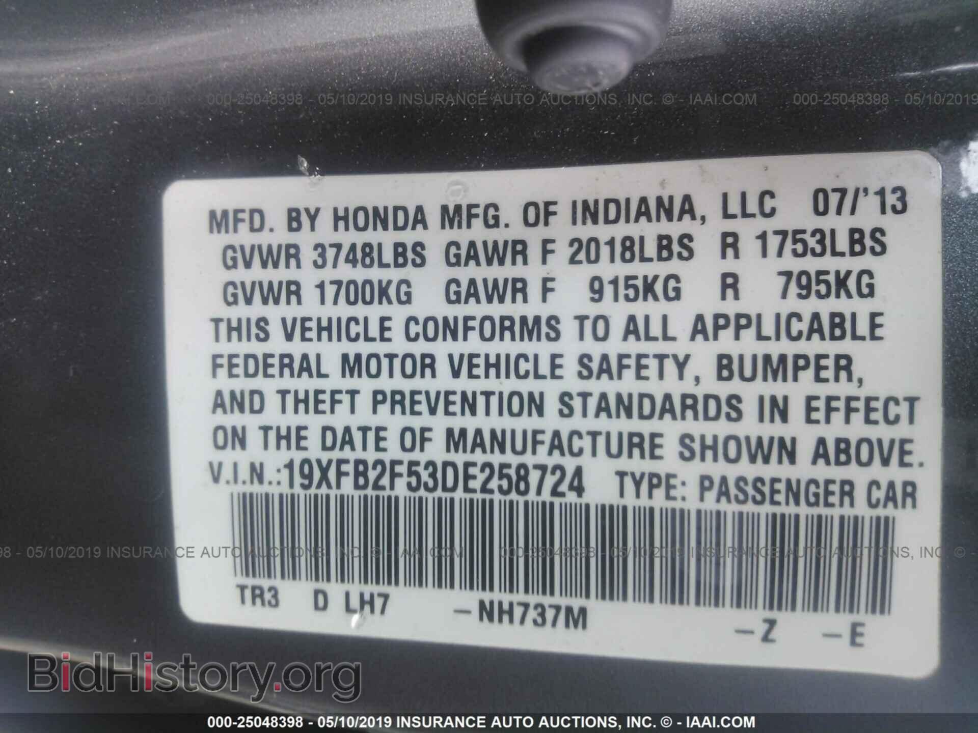 2013 HONDA CIVIC - VIN: 19XFB2F53DE258724 - Фото 9