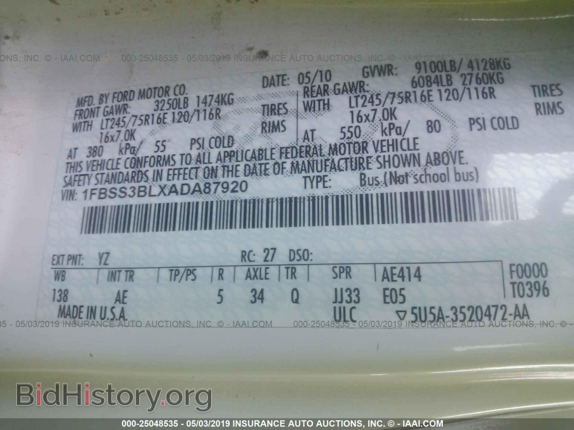 2010 FORD ECONOLINE - VIN: 1FBSS3BLXADA87920 - Фото 9