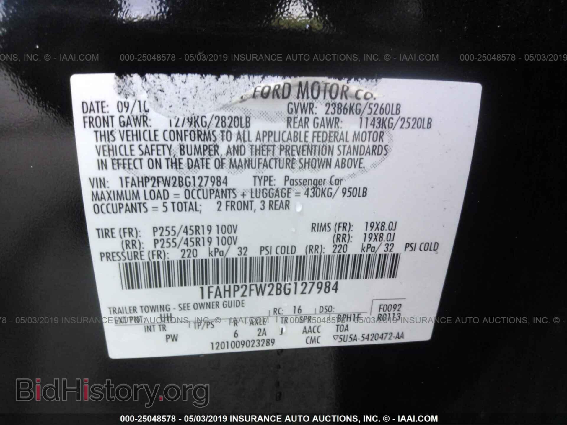 2011 FORD TAURUS - VIN: 1FAHP2FW2BG127984 - Фото 9
