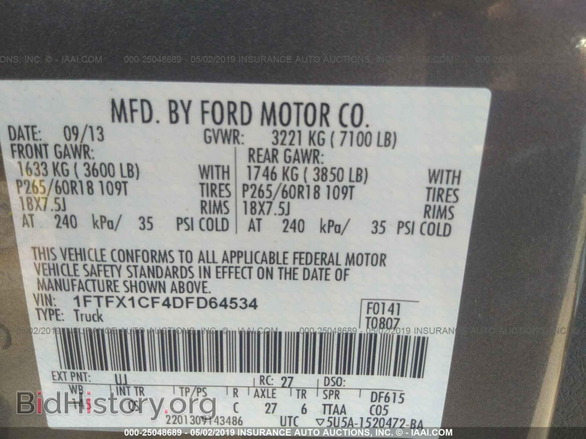 2013 FORD F150 - VIN: 1FTFX1CF4DFD64534 - Фото 9