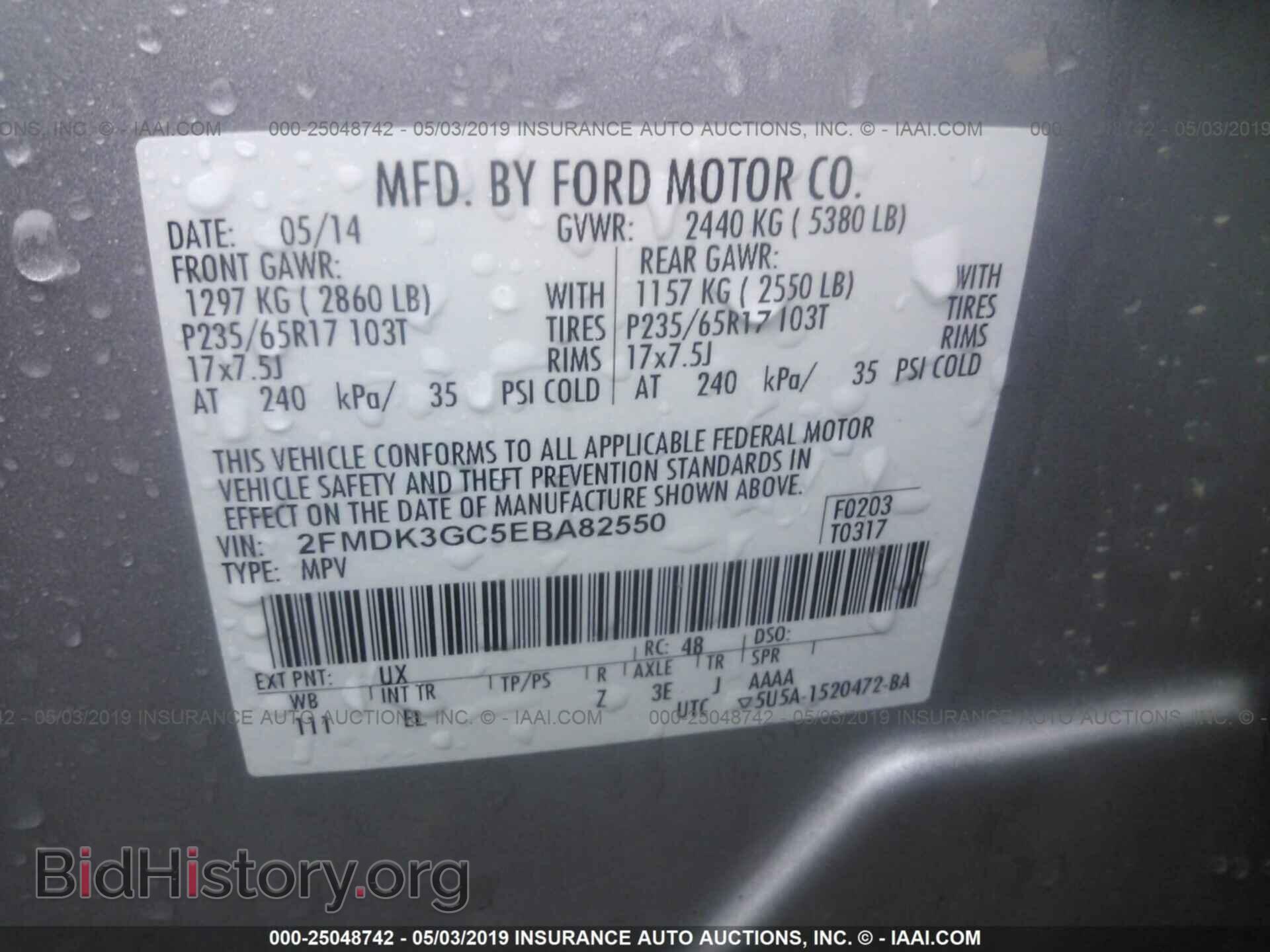 2014 FORD EDGE - VIN: 2FMDK3GC5EBA82550 - Фото 9
