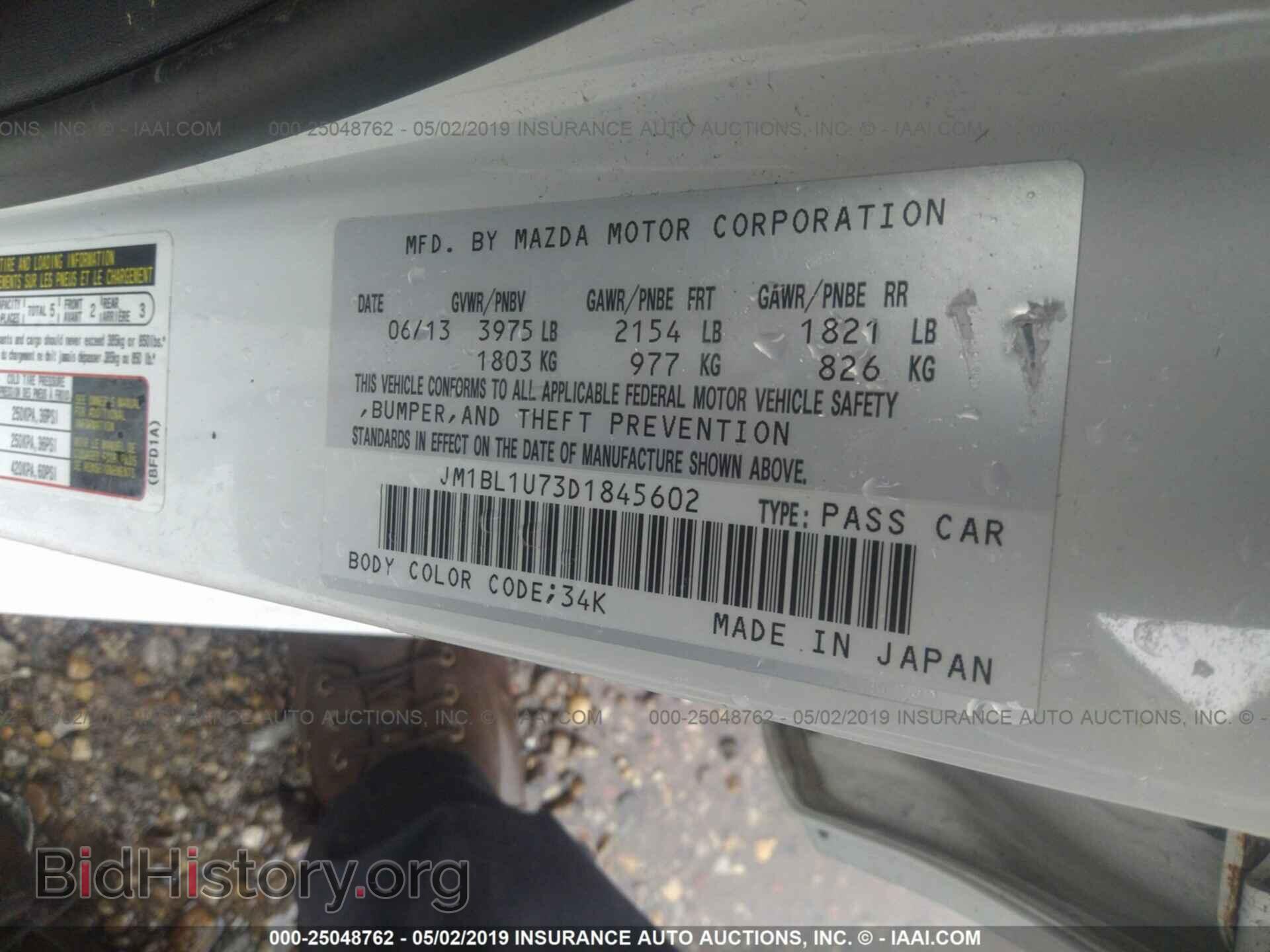 2013 MAZDA 3 - VIN: JM1BL1U73D1845602 - Фото 9