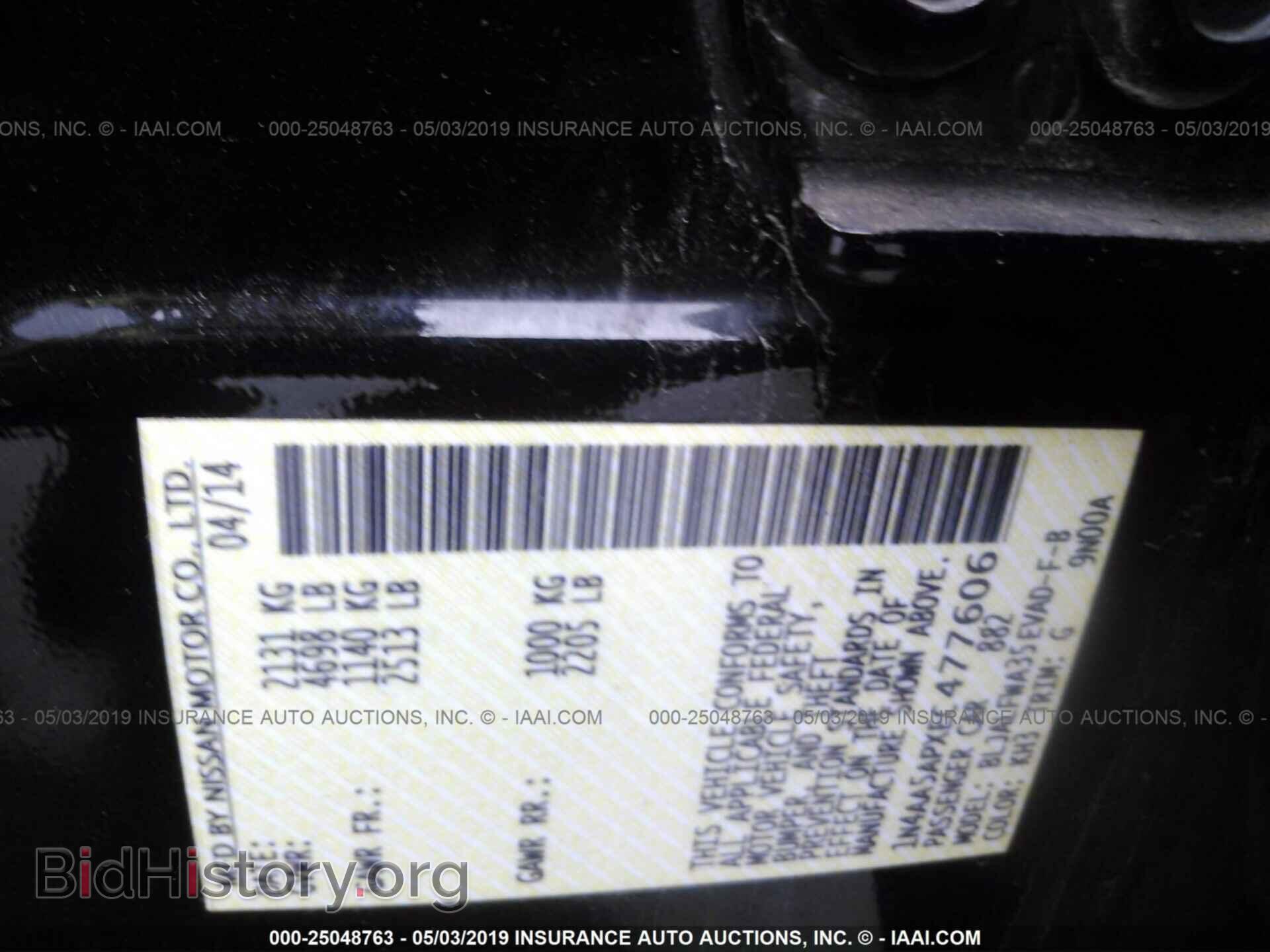 2014 NISSAN MAXIMA - VIN: 1N4AA5APXEC477606 - Photo 9