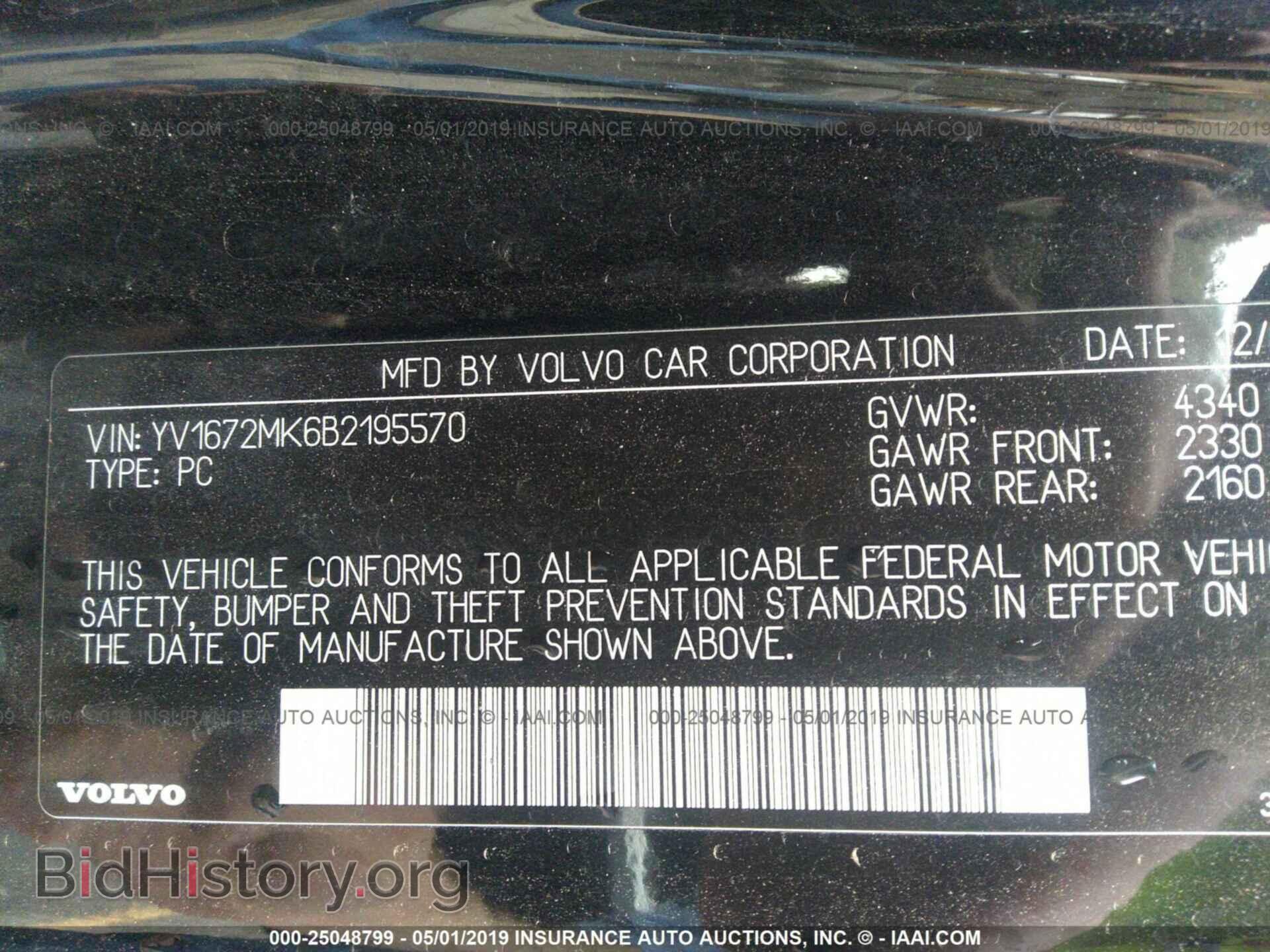 2011 VOLVO C30 - VIN: YV1672MK6B2195570 - Фото 9