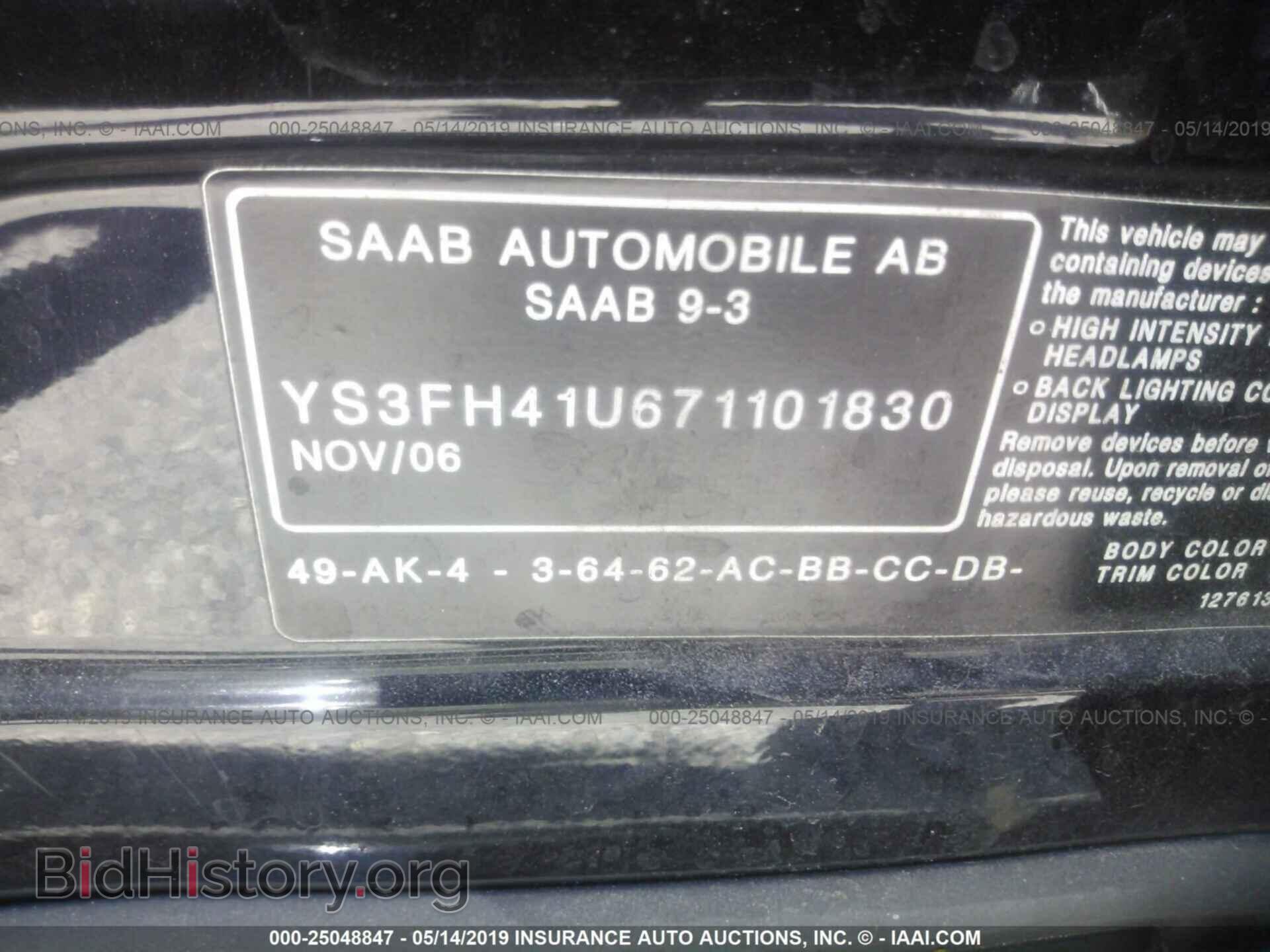 2007 SAAB 9-3 - VIN: YS3FH41U671101830 - Фото 9