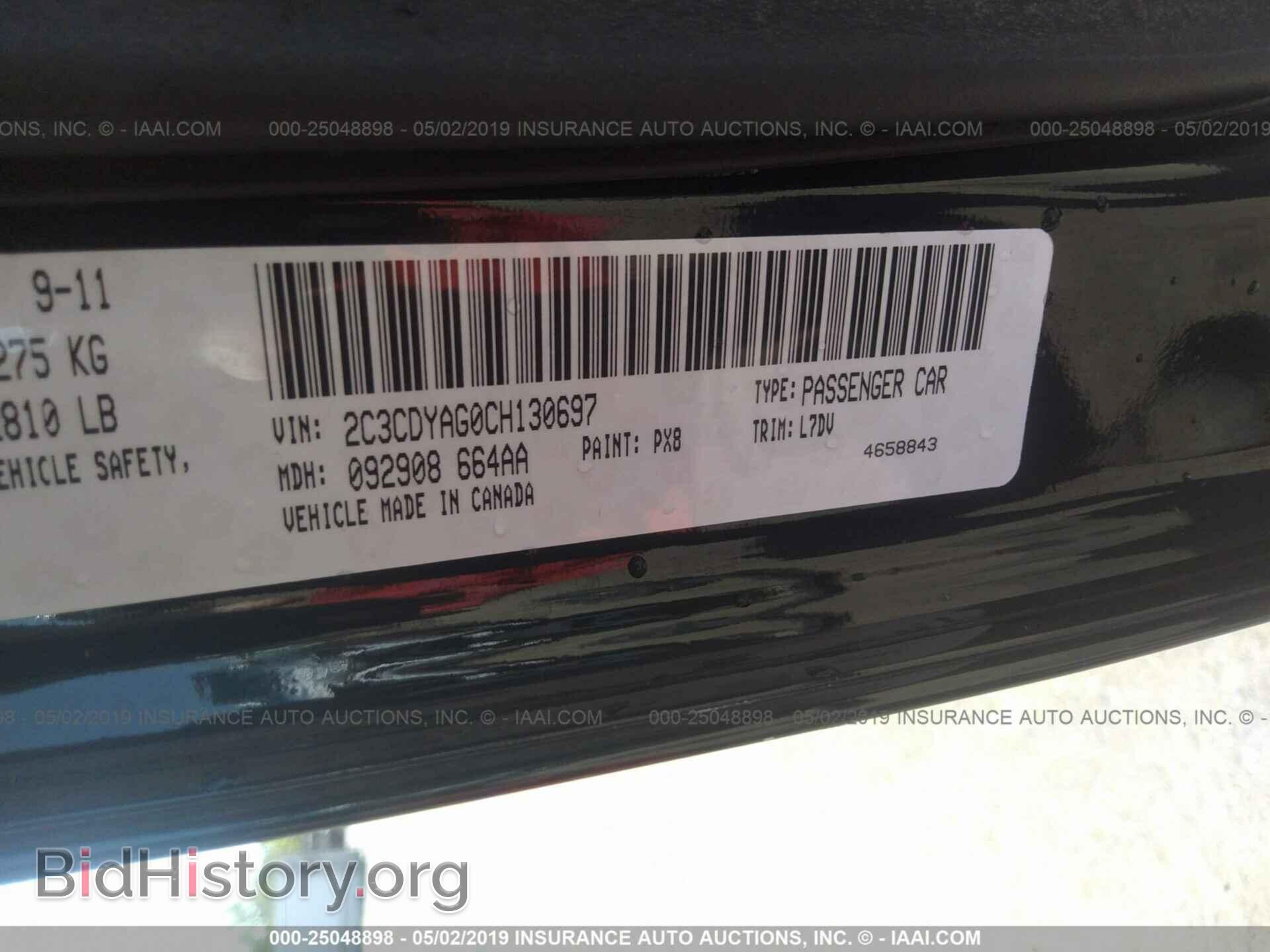 2012 DODGE CHALLENGER - VIN: 2C3CDYAG0CH130697 - Фото 9