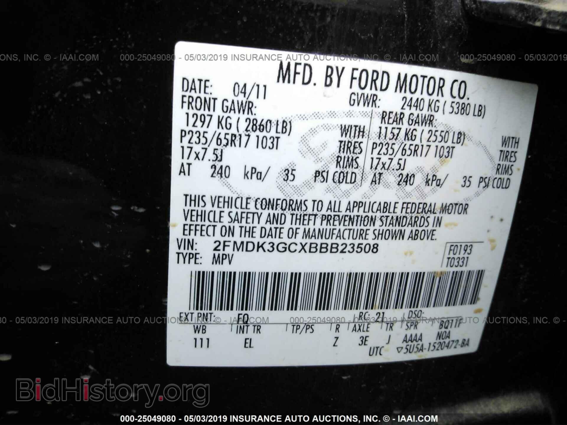 2011 FORD EDGE - VIN: 2FMDK3GCXBBB23508 - Фото 9
