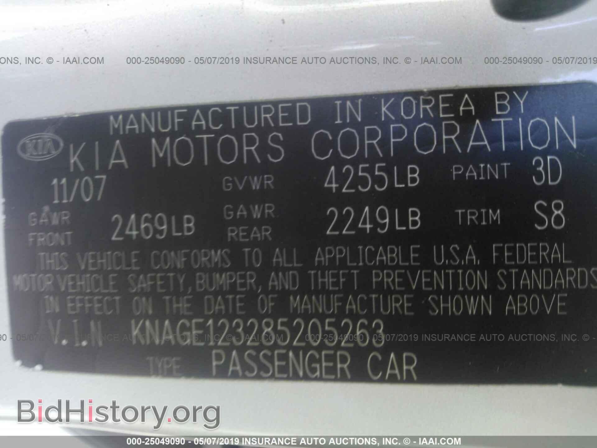 2008 KIA OPTIMA - VIN: KNAGE123285205263 - Фото 9