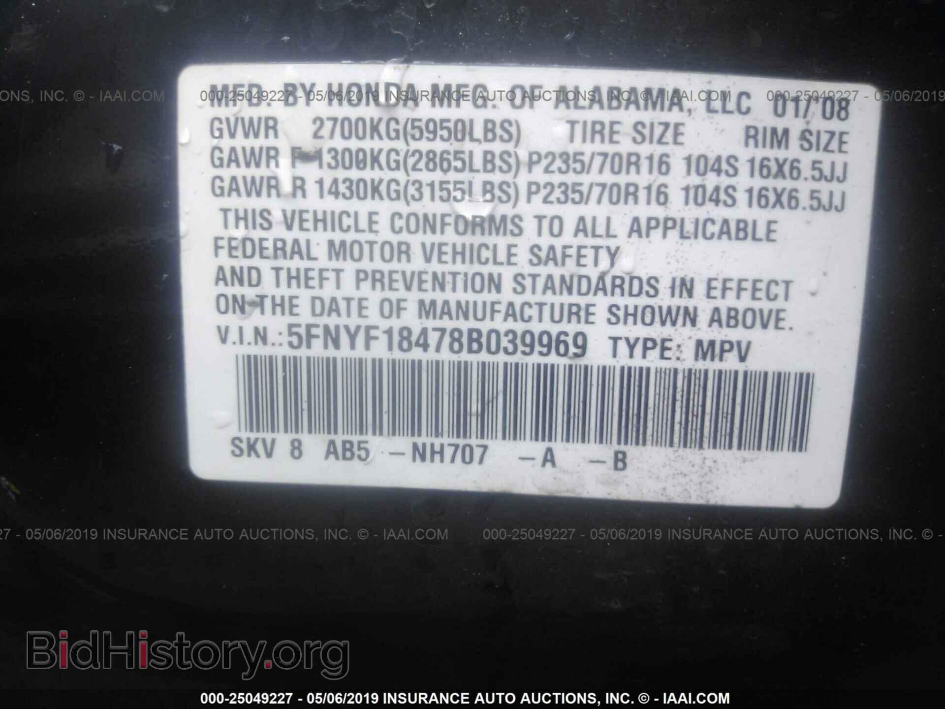 2008 HONDA PILOT - VIN: 5FNYF18478B039969 - Фото 9