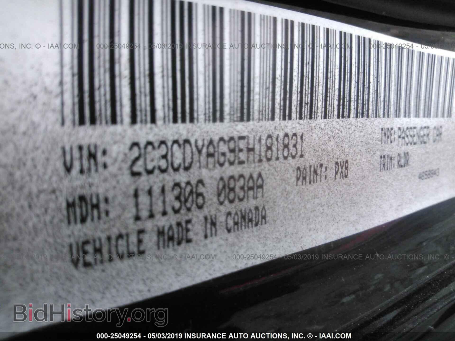 2014 DODGE CHALLENGER - VIN: 2C3CDYAG9EH181831 - Фото 9