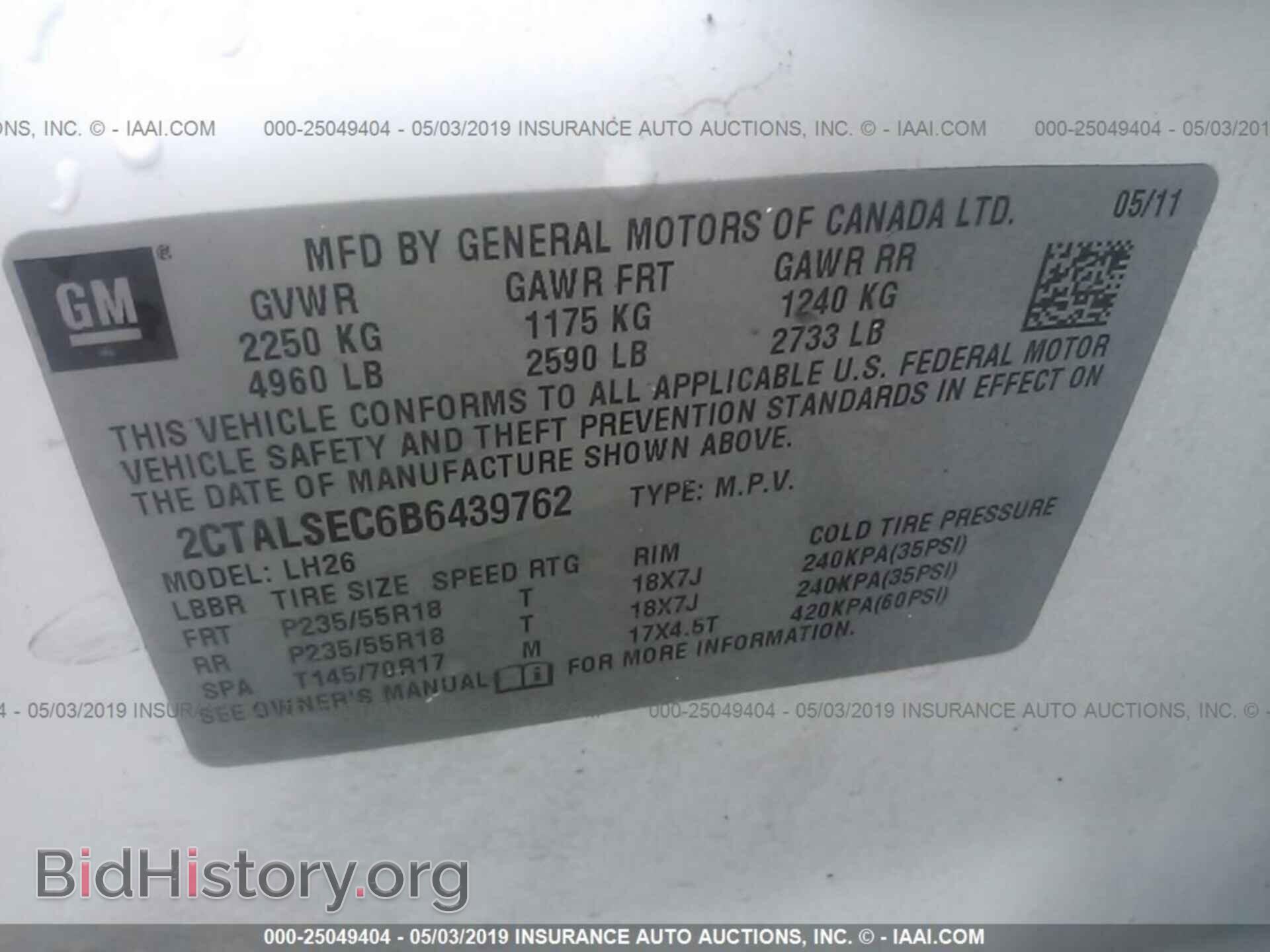 2011 GMC TERRAIN - VIN: 2CTALSEC6B6439762 - Photo 9