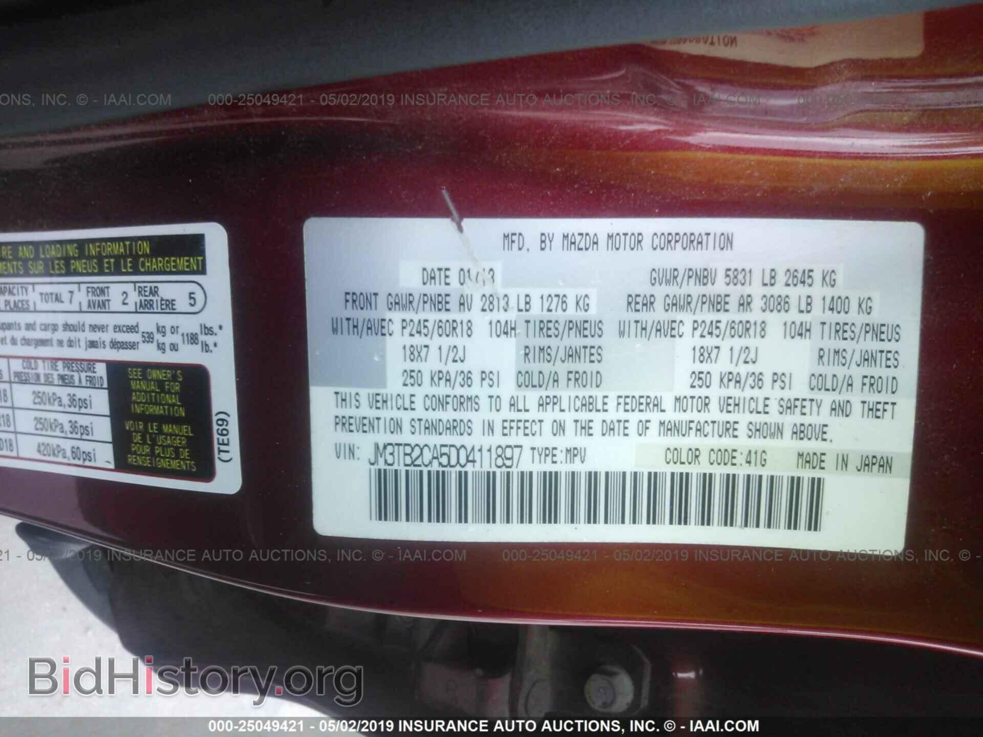 2013 MAZDA CX-9 - VIN: JM3TB2CA5D0411897 - Фото 9