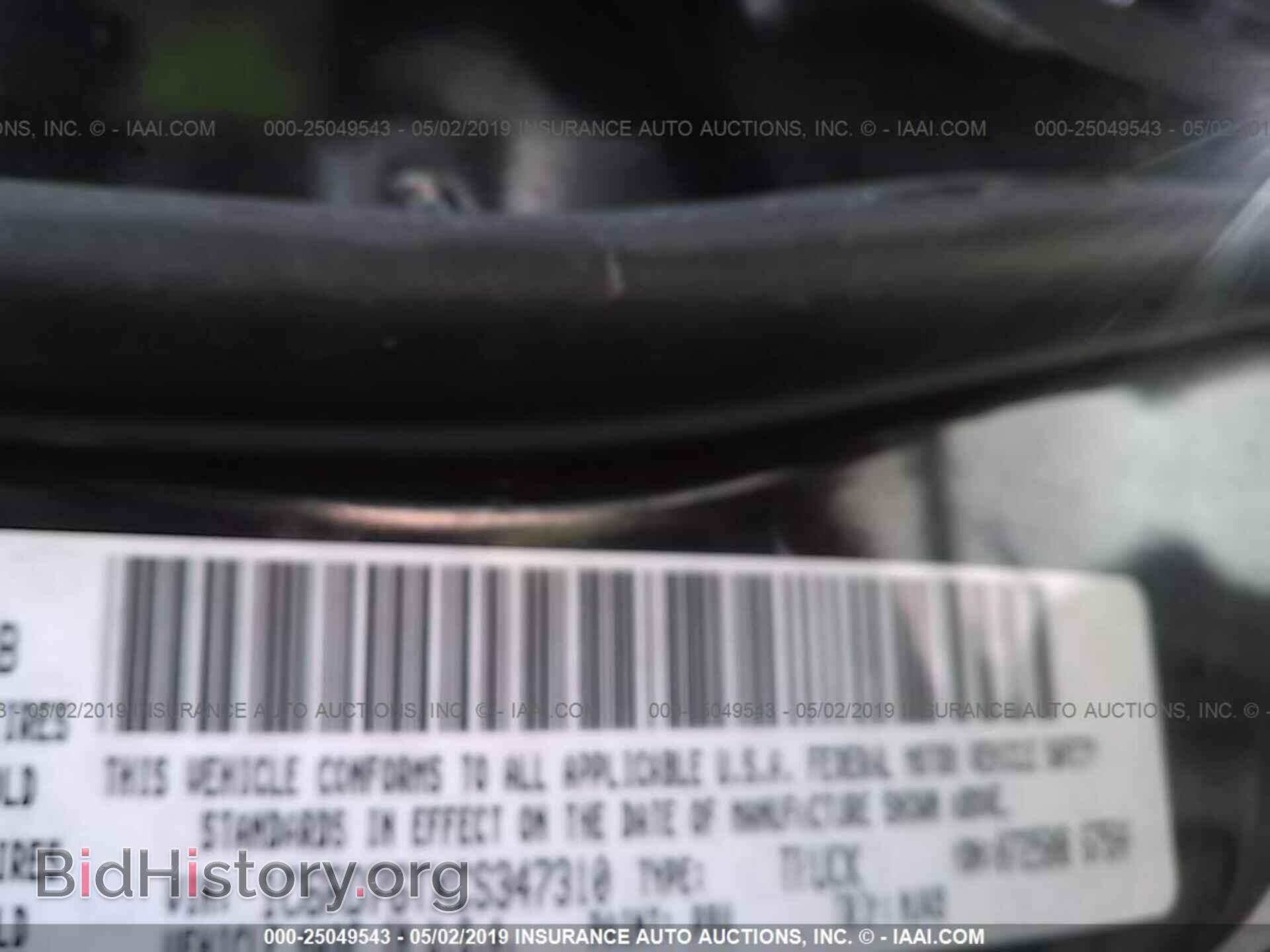 2012 DODGE RAM 1500 - VIN: 1C6RD7GTXCS347310 - Photo 9