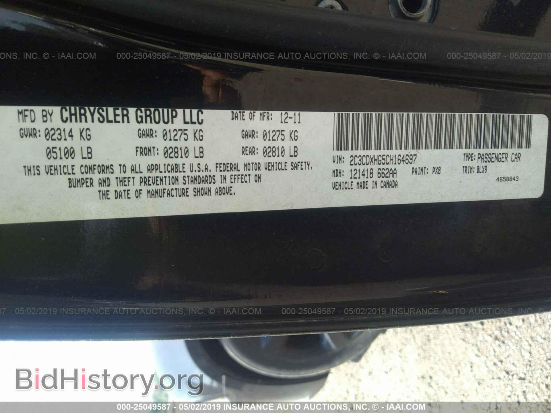 2012 DODGE CHARGER - VIN: 2C3CDXHG5CH164697 - Фото 9