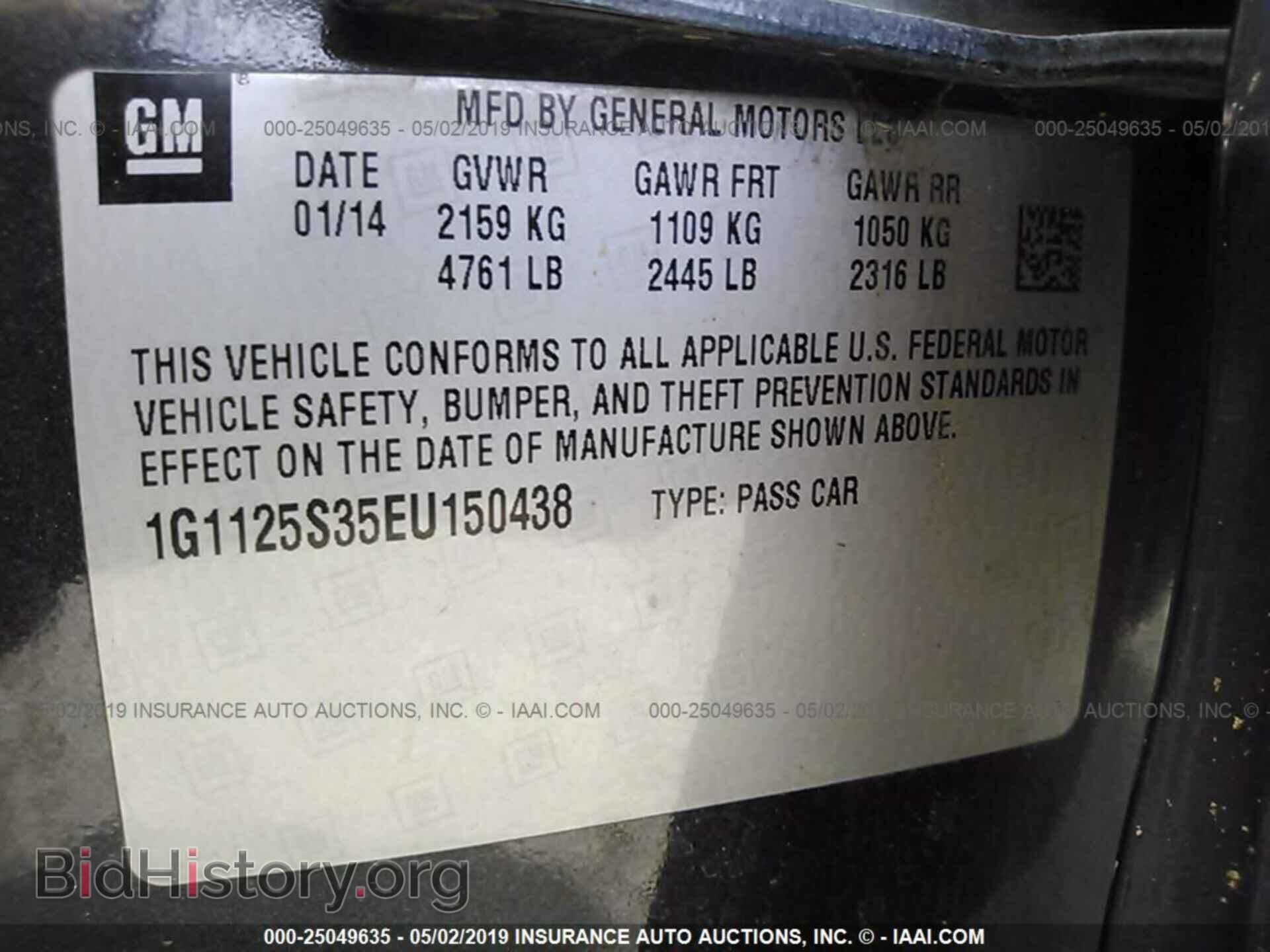 2014 CHEVROLET IMPALA - VIN: 1G1125S35EU150438 - Фото 9