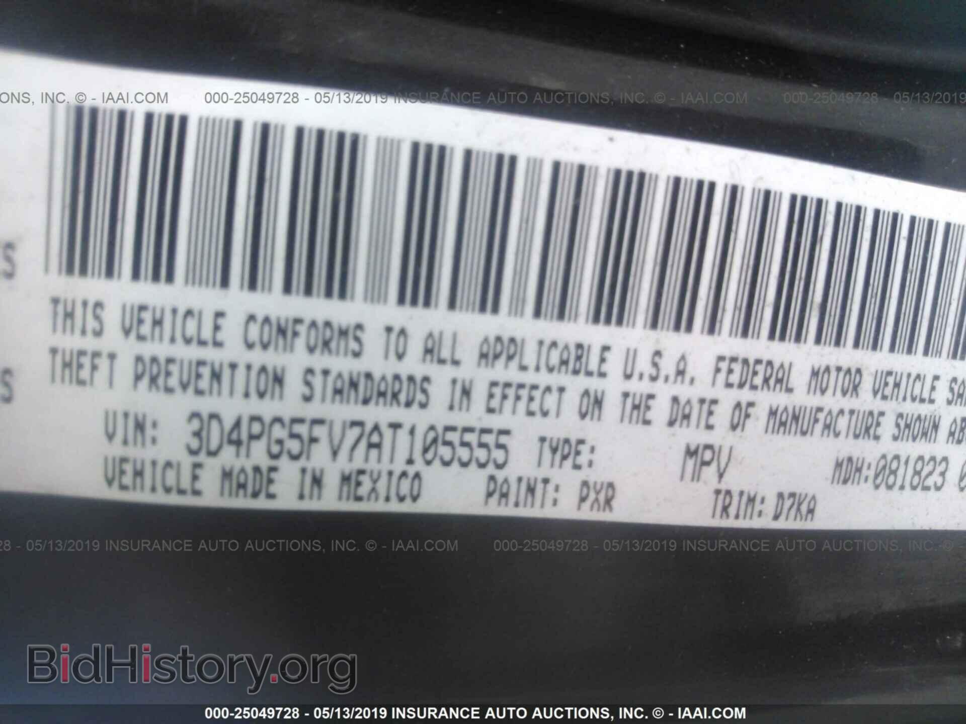 2010 DODGE JOURNEY - VIN: 3D4PG5FV7AT105555 - Фото 9