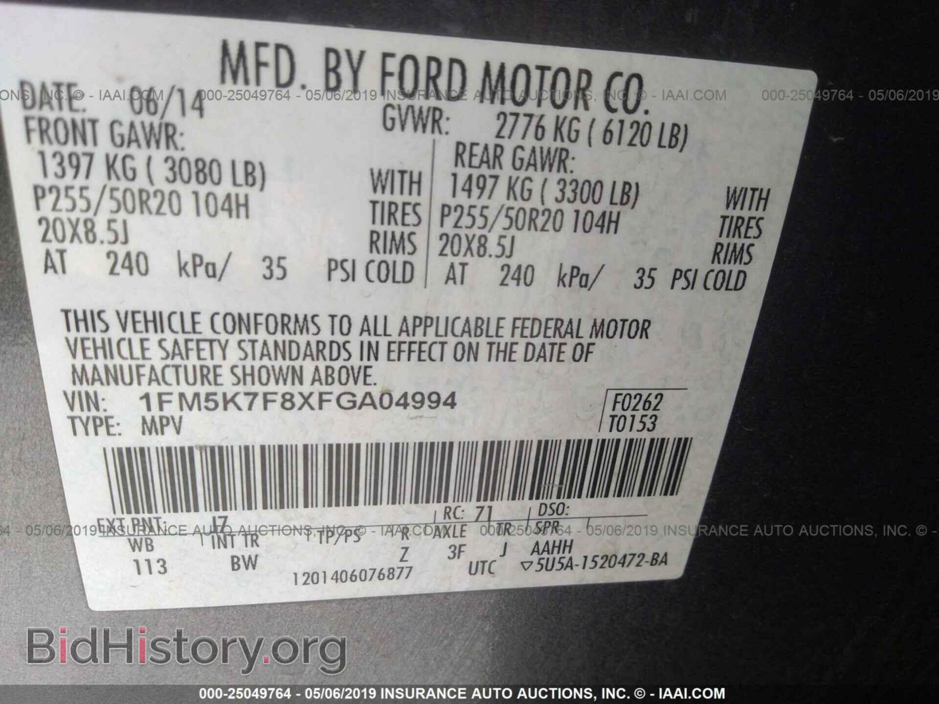 2015 FORD EXPLORER - VIN: 1FM5K7F8XFGA04994 - Фото 9