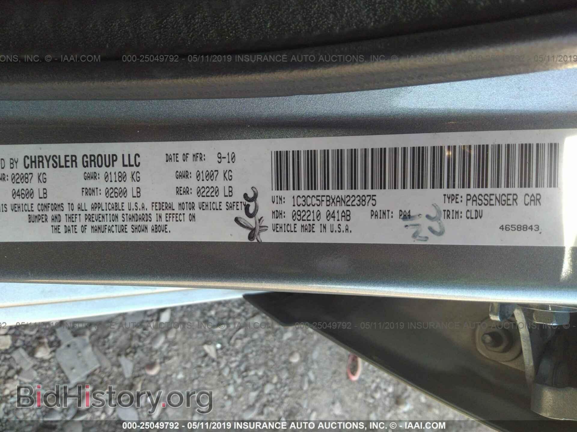 2010 CHRYSLER SEBRING - VIN: 1C3CC5FBXAN223875 - Фото 9