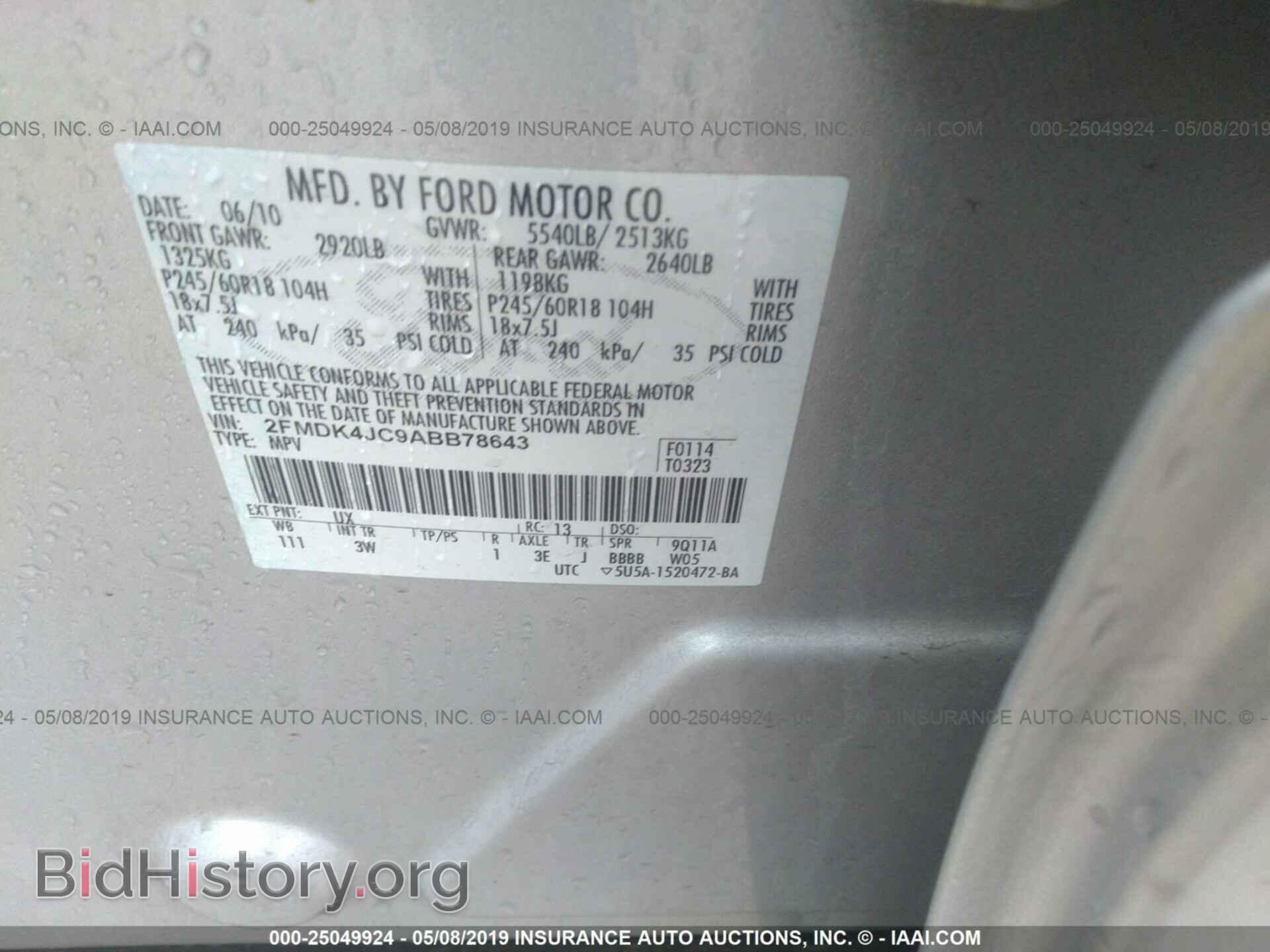 2010 FORD EDGE - VIN: 2FMDK4JC9ABB78643 - Photo 9