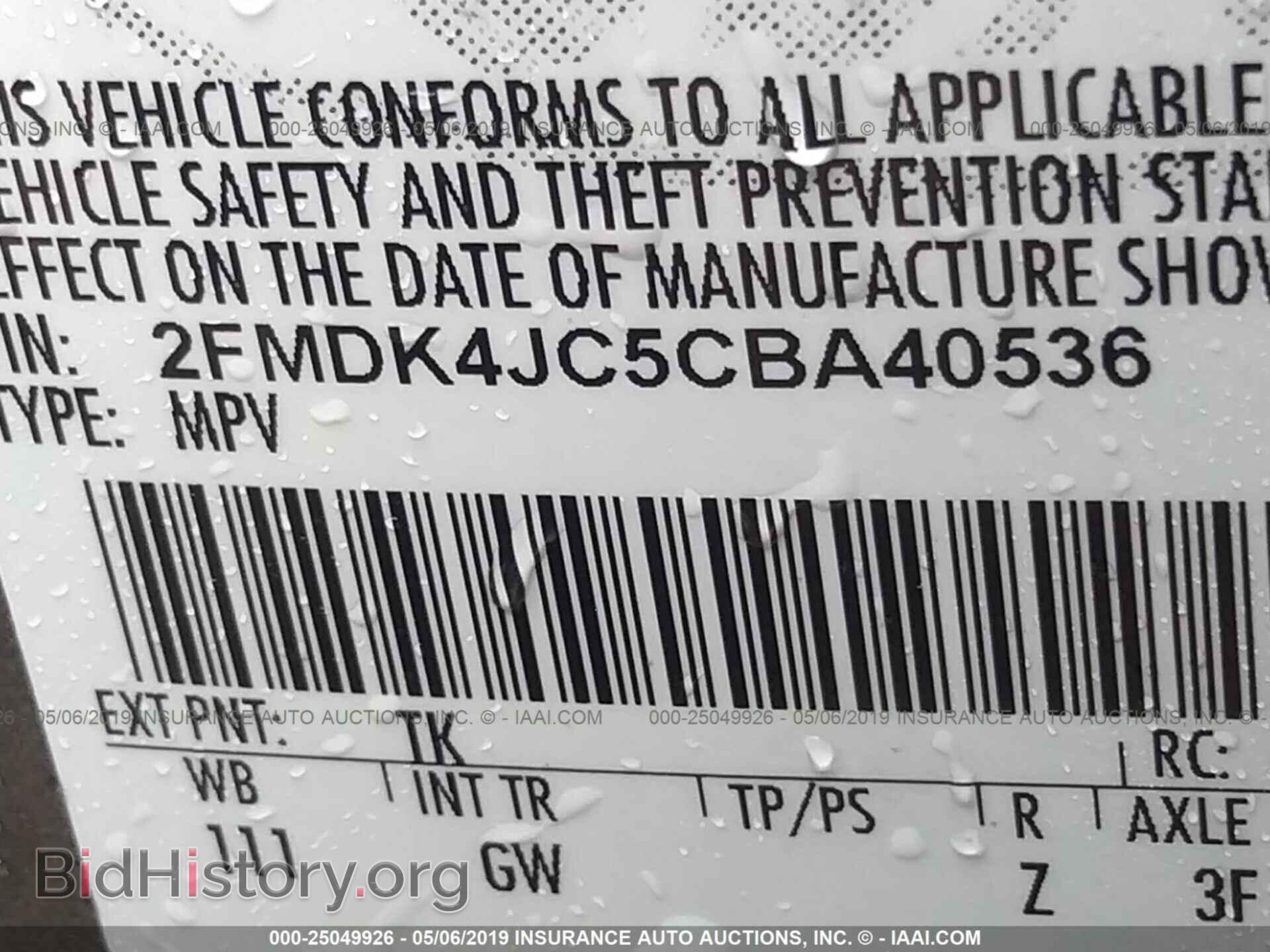 2012 FORD EDGE - VIN: 2FMDK4JC5CBA40536 - Фото 9