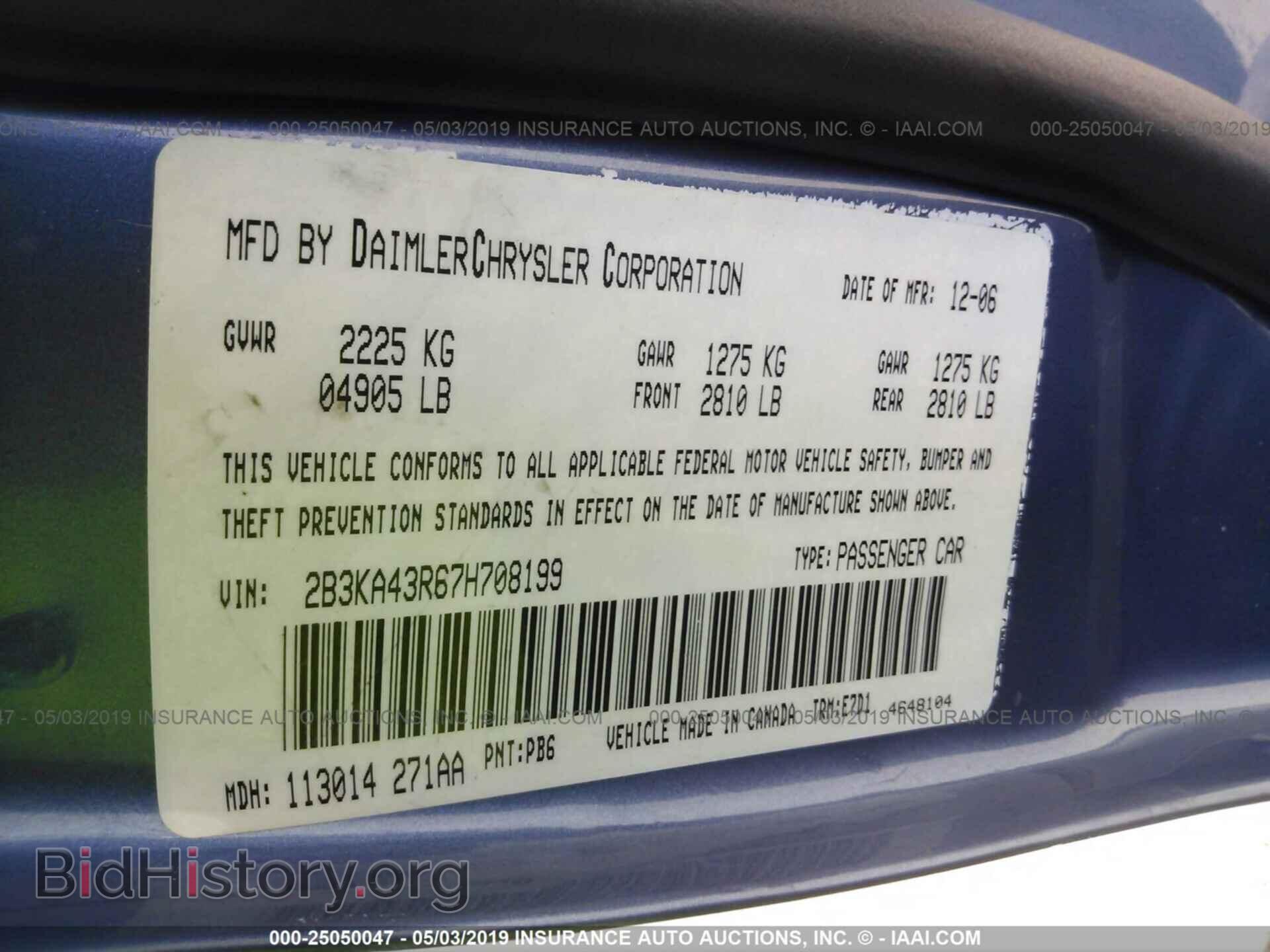 2007 DODGE CHARGER - VIN: 2B3KA43R67H708199 - Фото 9
