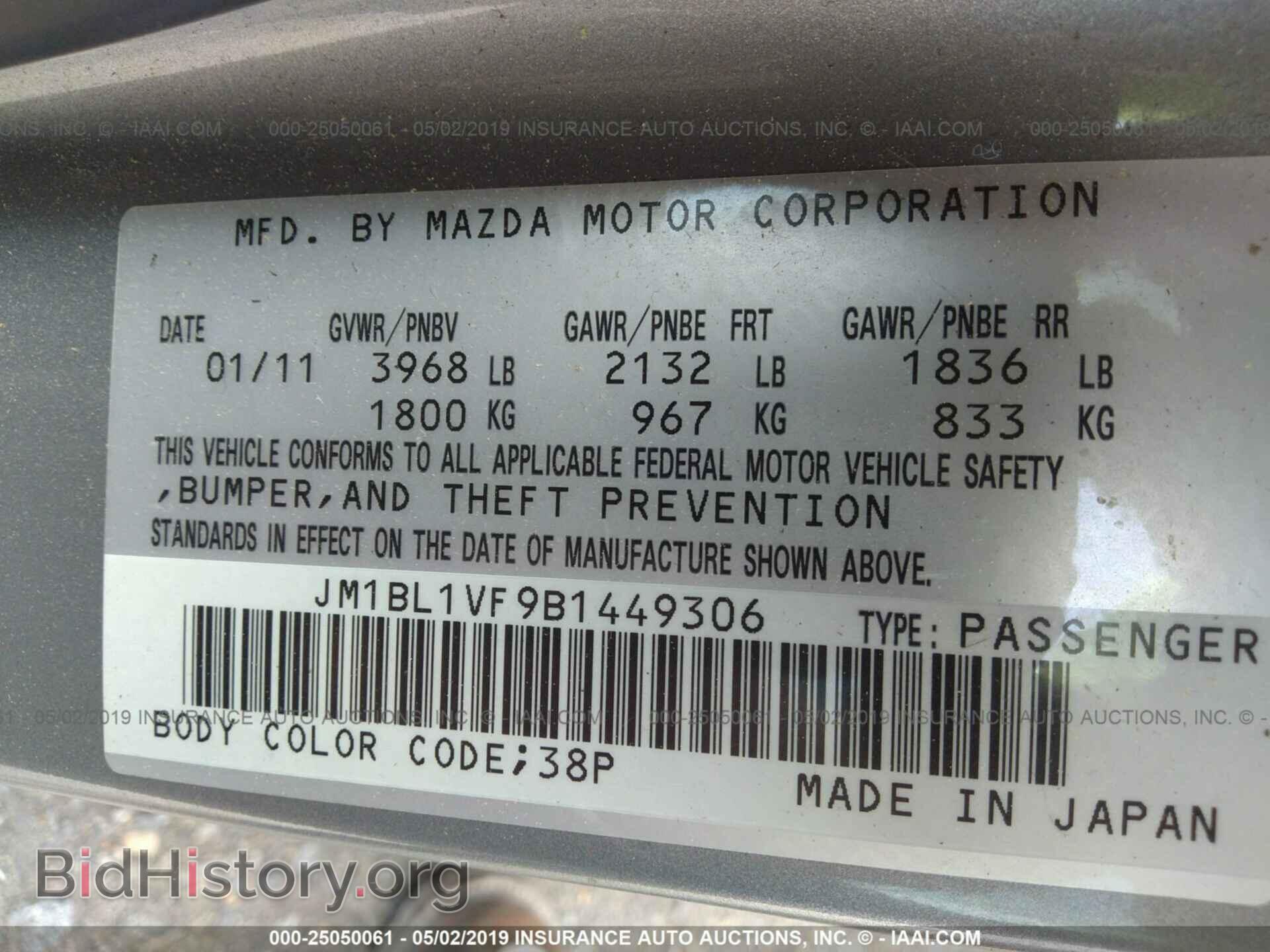 2011 MAZDA 3 - VIN: JM1BL1VF9B1449306 - Photo 9