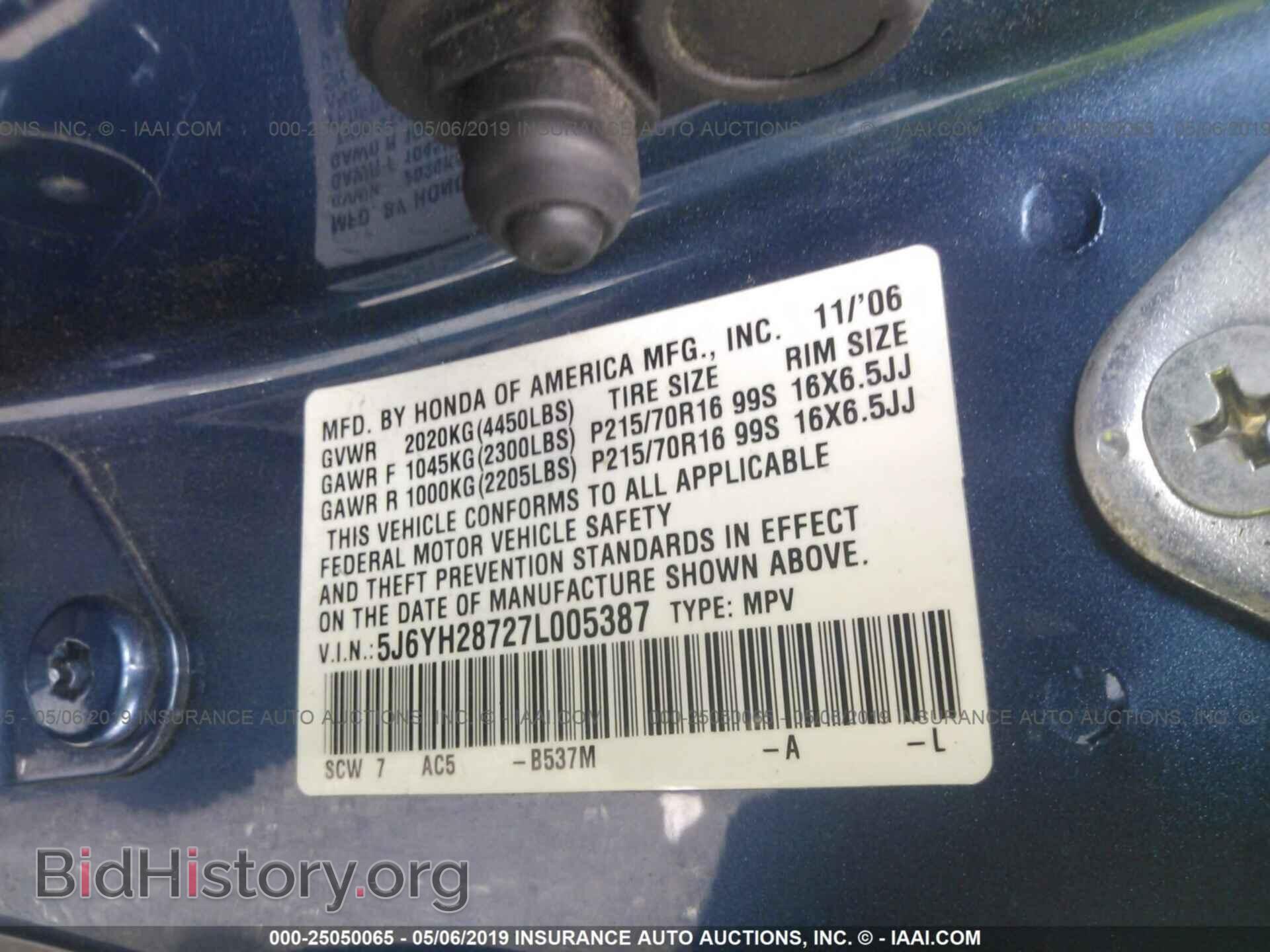 2007 HONDA ELEMENT - VIN: 5J6YH28727L005387 - Фото 9
