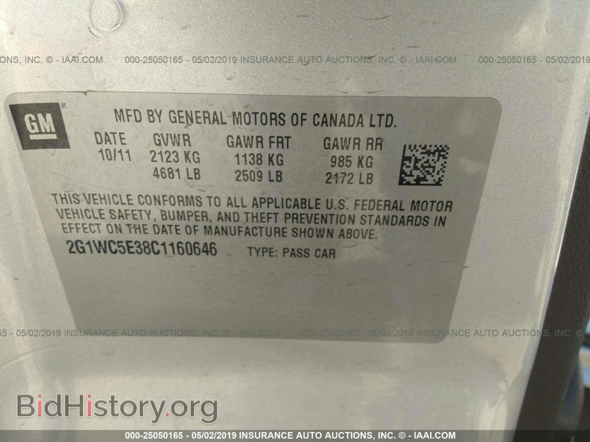 2012 CHEVROLET IMPALA - VIN: 2G1WC5E38C1160646 - Photo 9