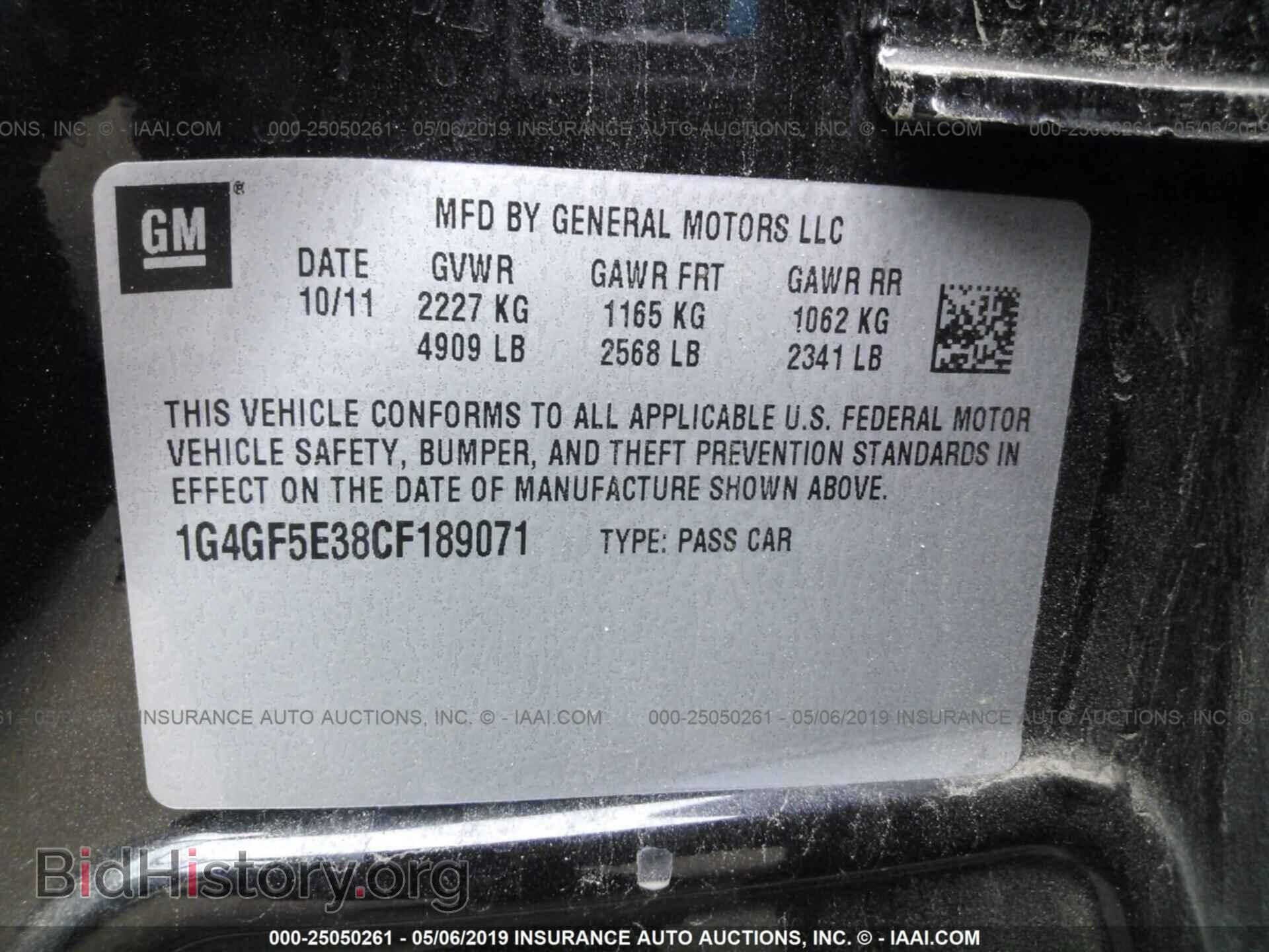 2012 BUICK LACROSSE - VIN: 1G4GF5E38CF189071 - Фото 9