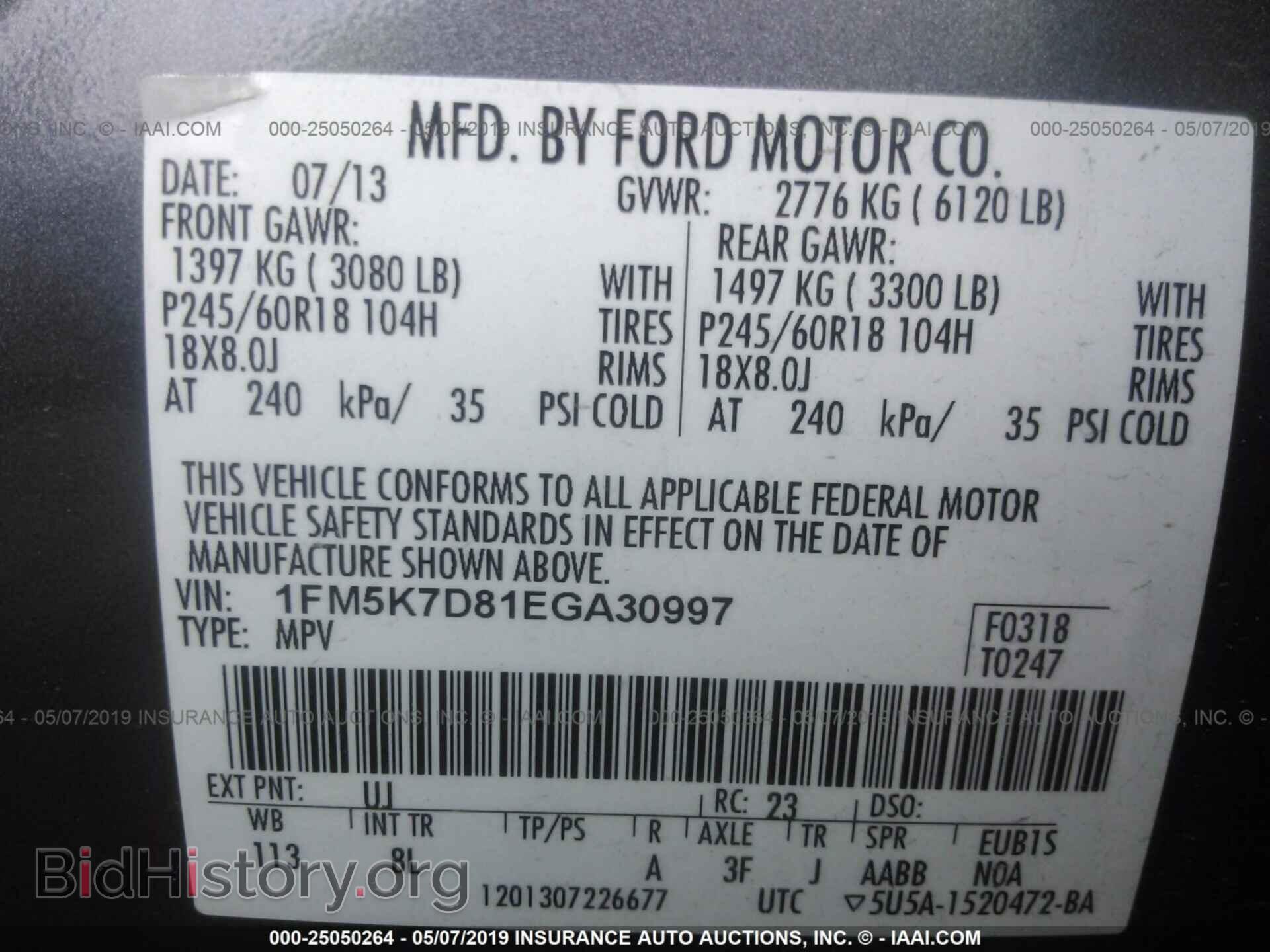2014 FORD EXPLORER - VIN: 1FM5K7D81EGA30997 - Photo 9