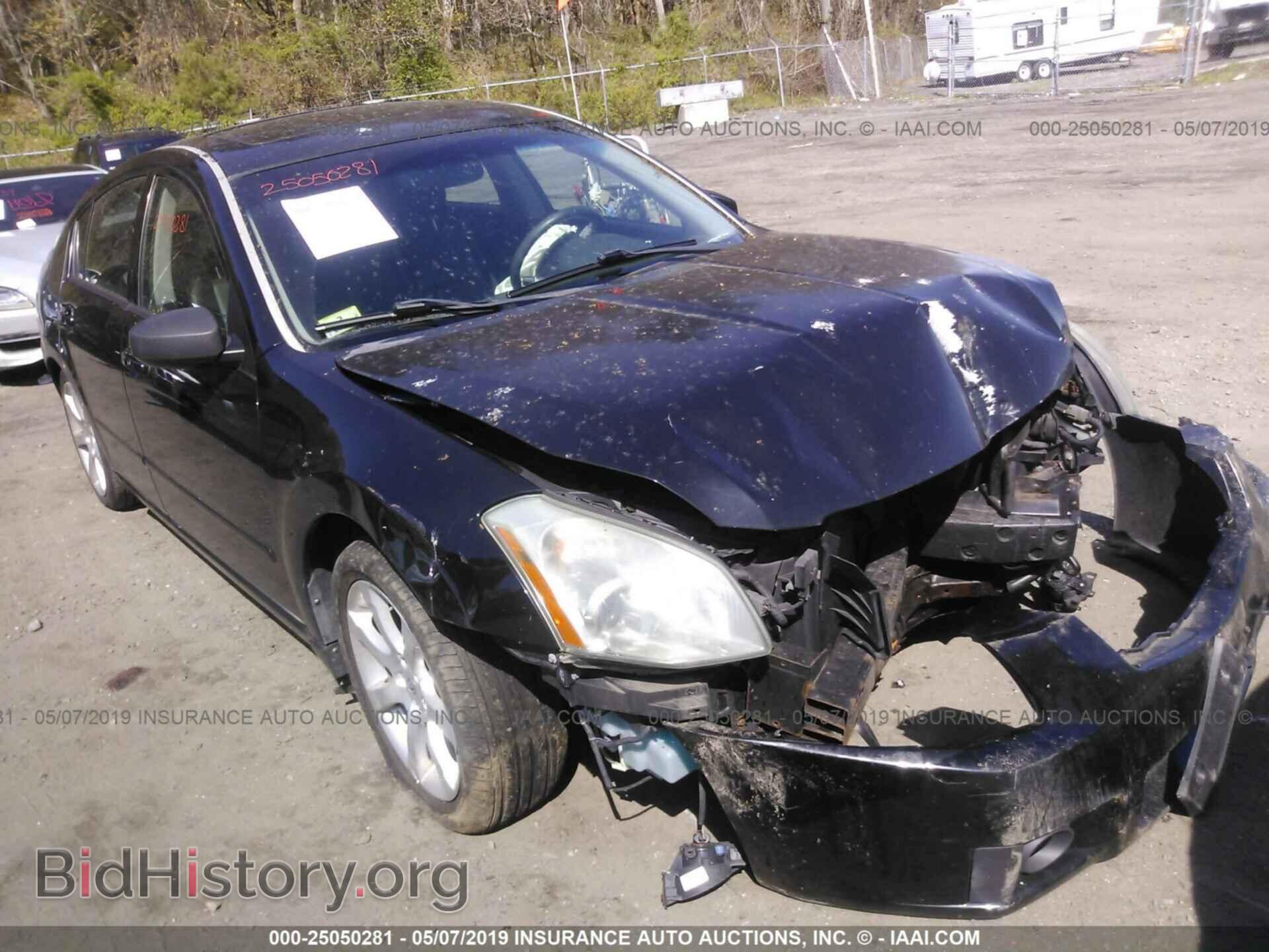 Photo 1N4BA41E68C837276 - NISSAN MAXIMA 2008