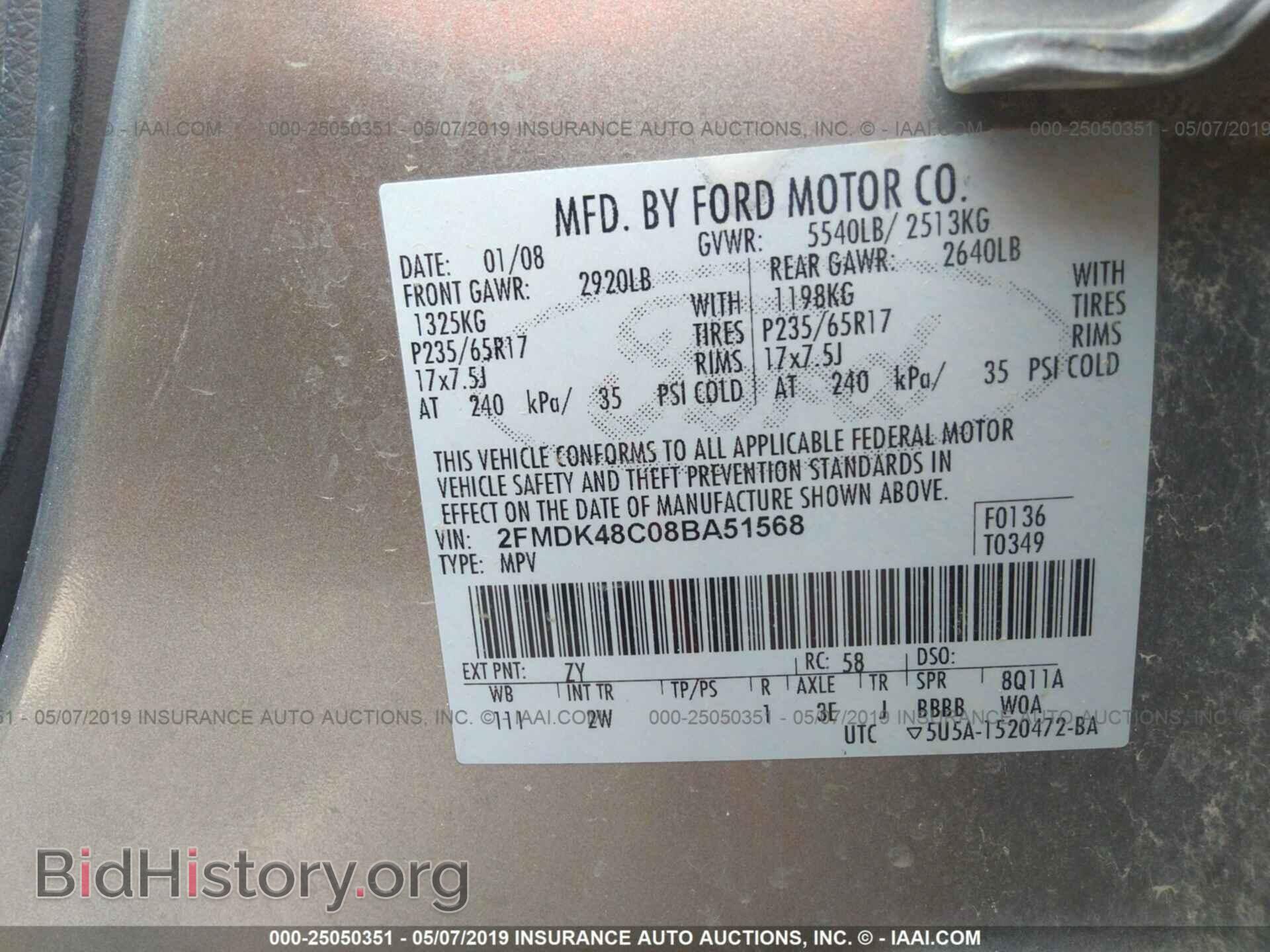 2008 FORD EDGE - VIN: 2FMDK48C08BA51568 - Фото 9