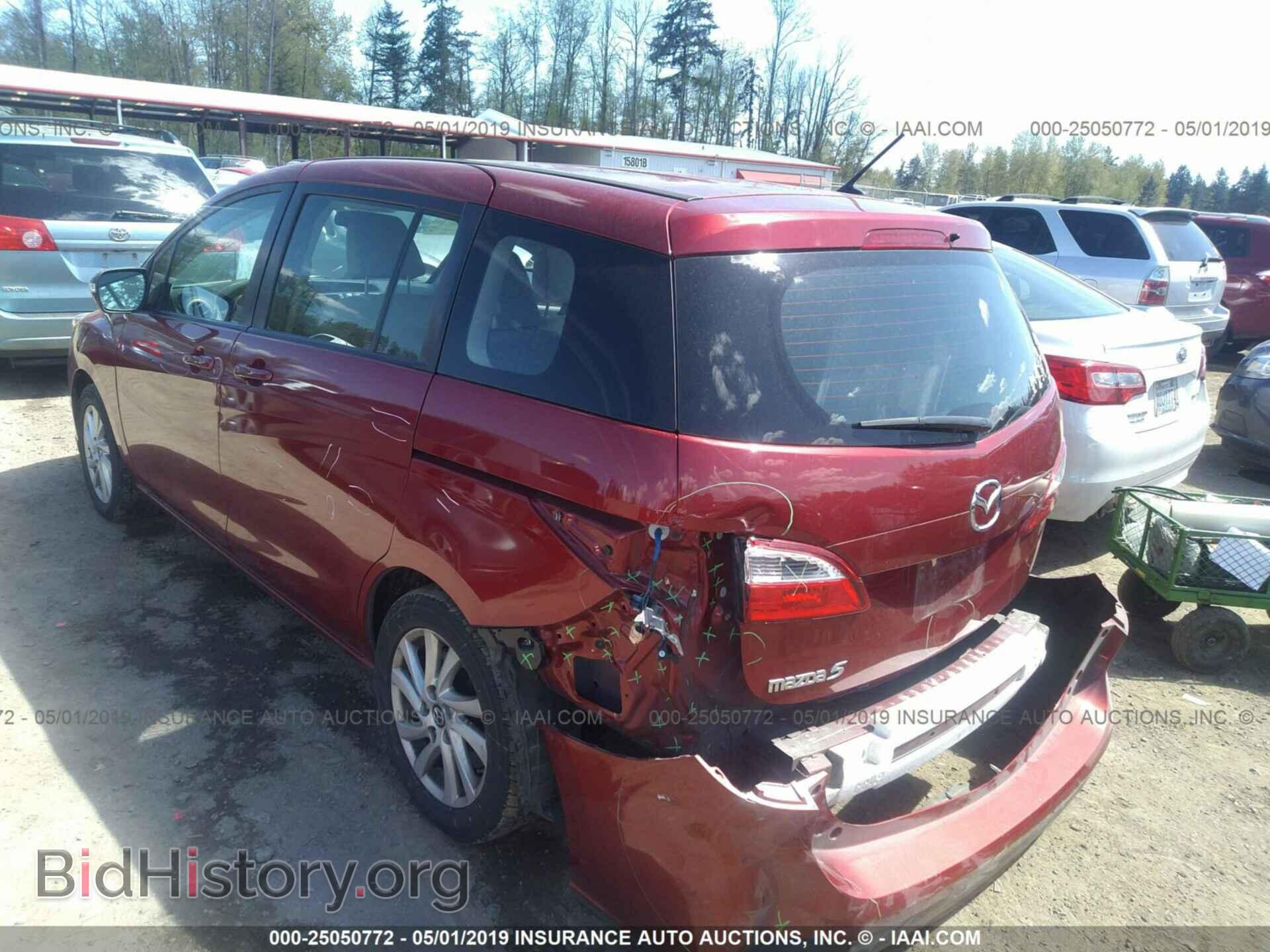 2015 MAZDA 5 - VIN: JM1CW2BL3F0183725 - Фото 3