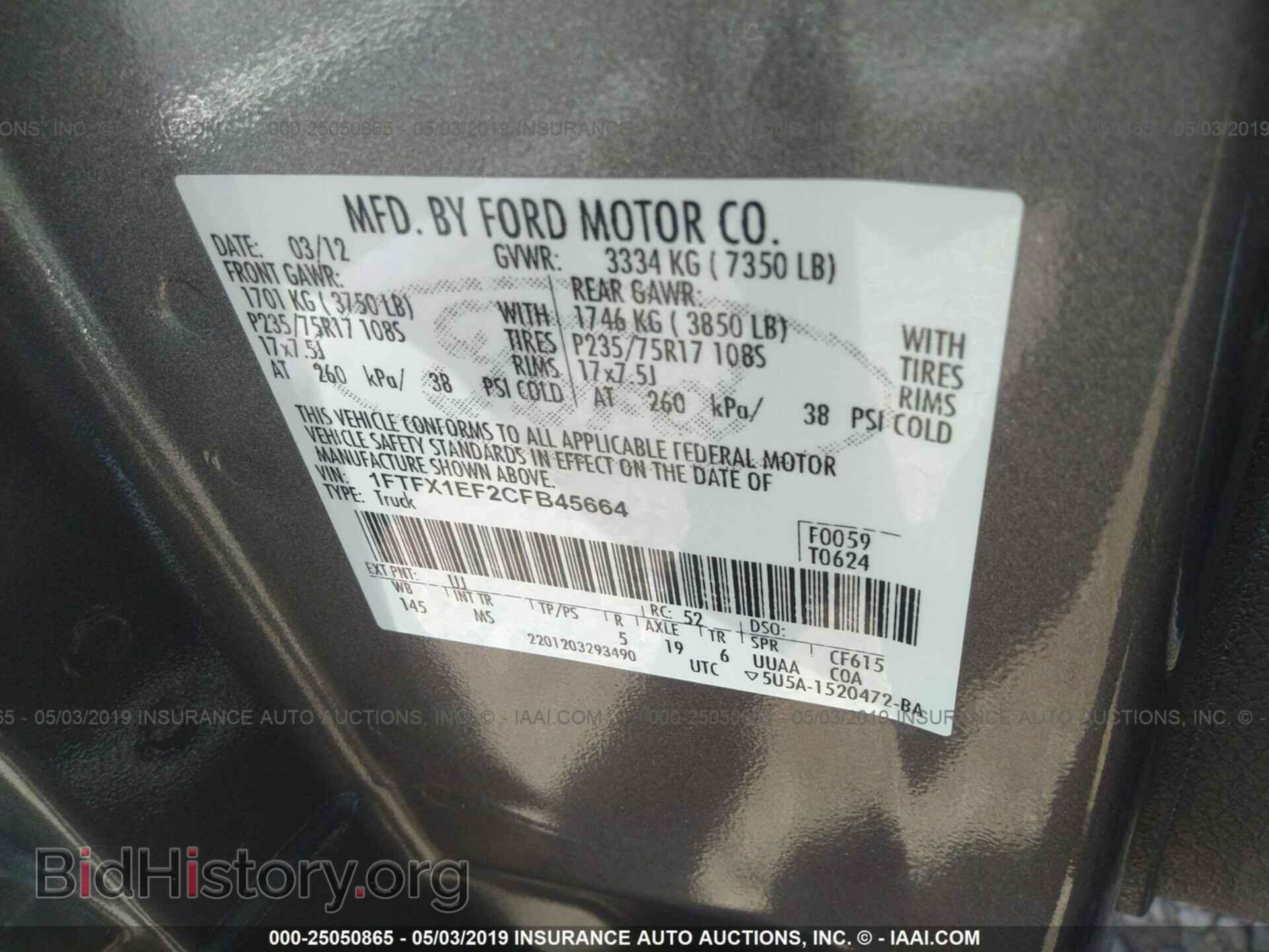 2012 FORD F150 - VIN: 1FTFX1EF2CFB45664 - Фото 9