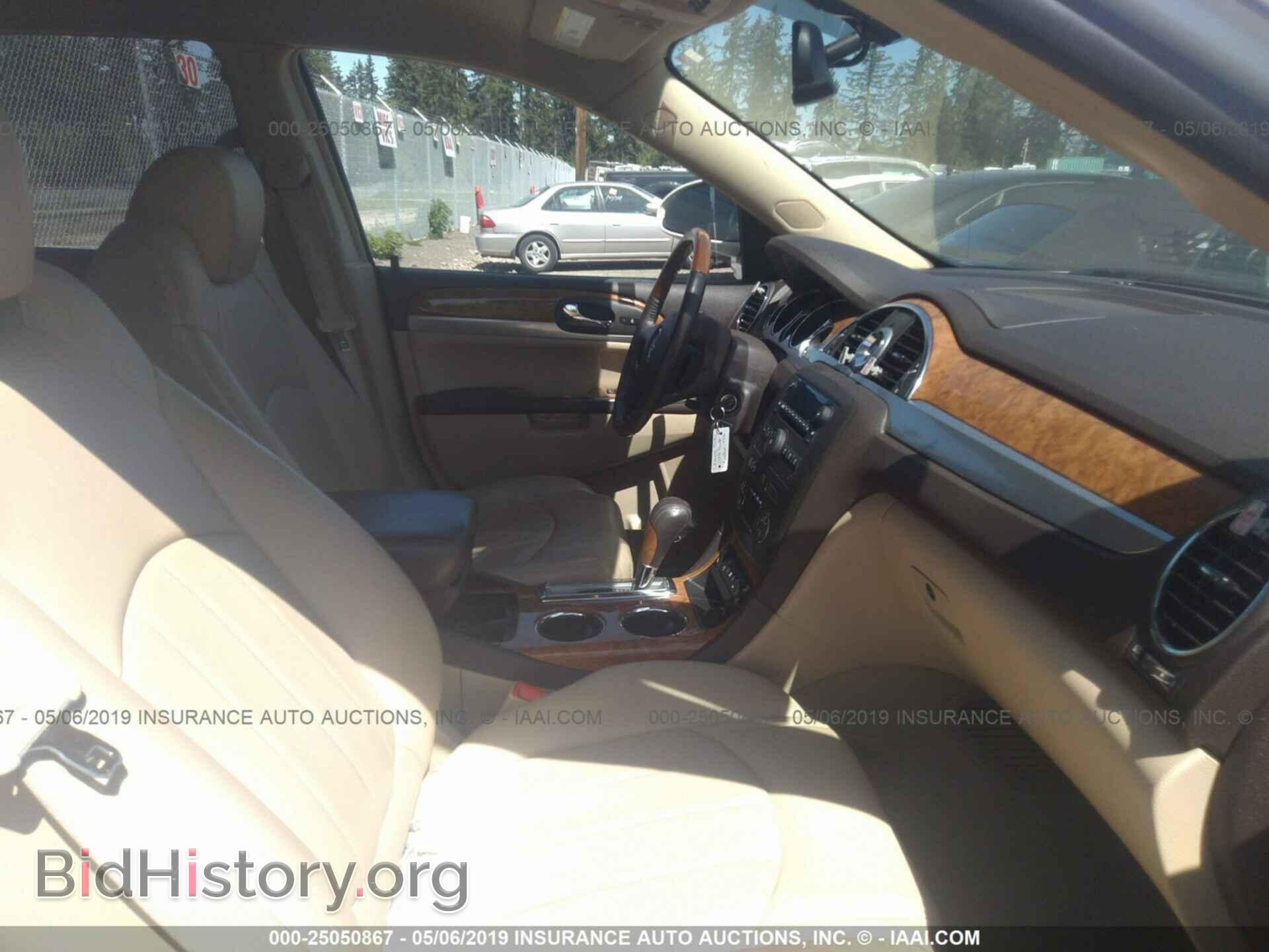 2008 BUICK ENCLAVE - VIN: 5GAEV23748J104543 - Photo 5