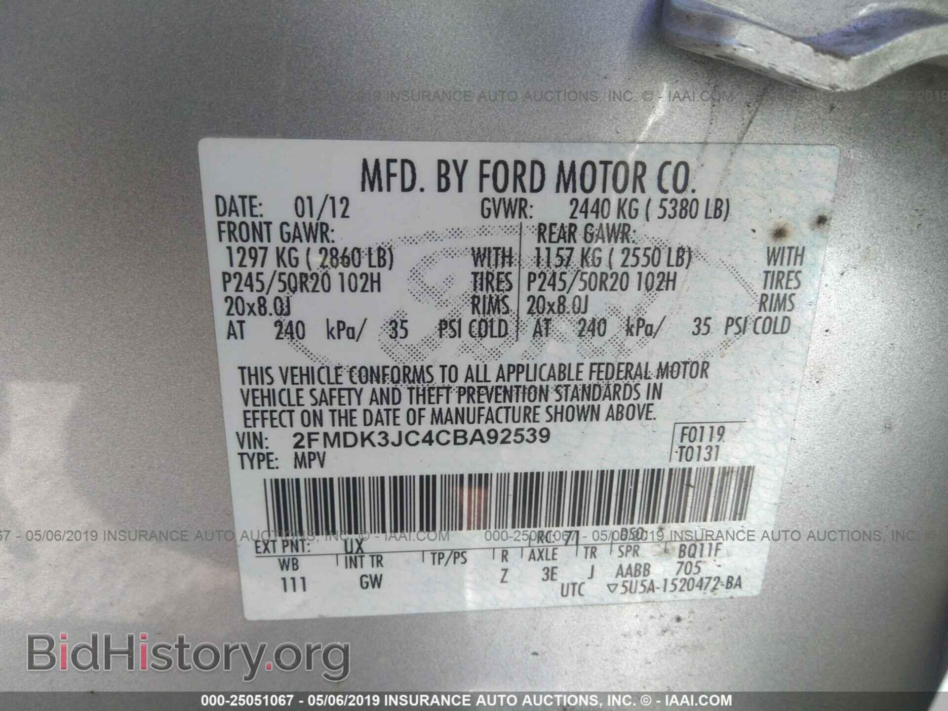 2012 FORD EDGE - VIN: 2FMDK3JC4CBA92539 - Фото 9