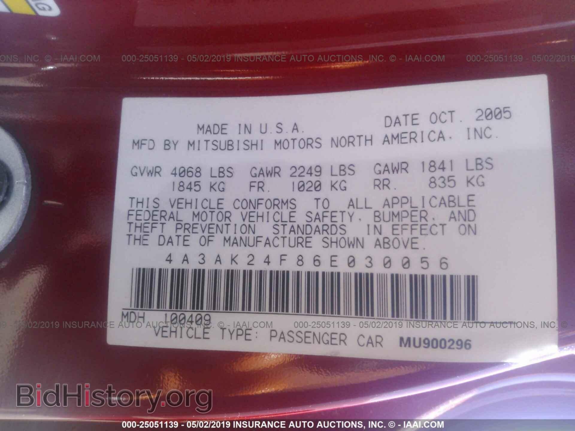 2006 MITSUBISHI ECLIPSE - VIN: 4A3AK24F86E030056 - Фото 9