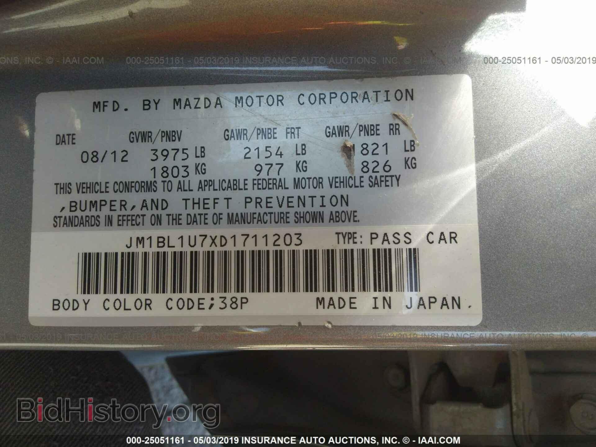 2013 MAZDA 3 - VIN: JM1BL1U7XD1711203 - Фото 9