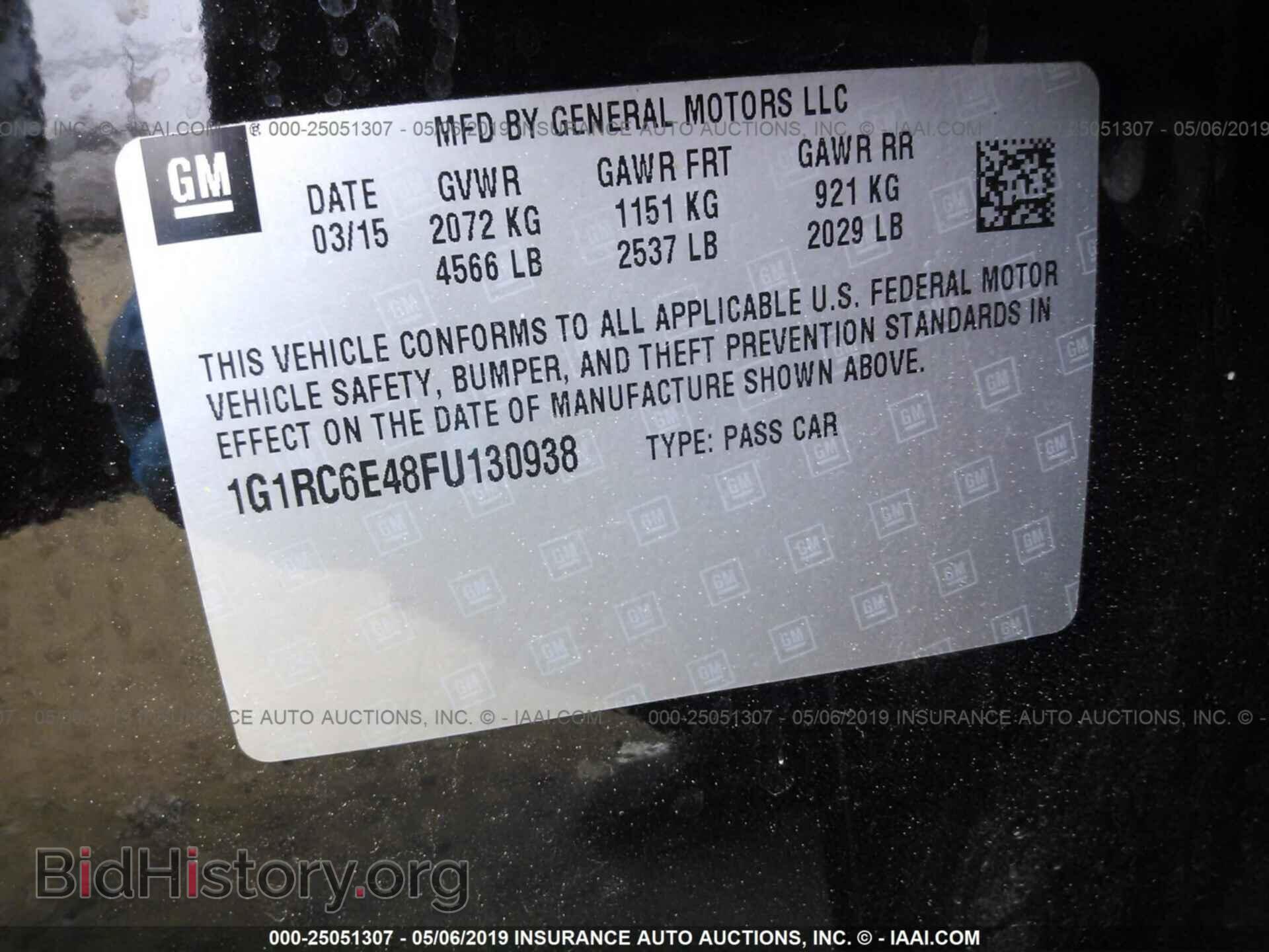 2015 CHEVROLET VOLT - VIN: 1G1RC6E48FU130938 - Фото 9