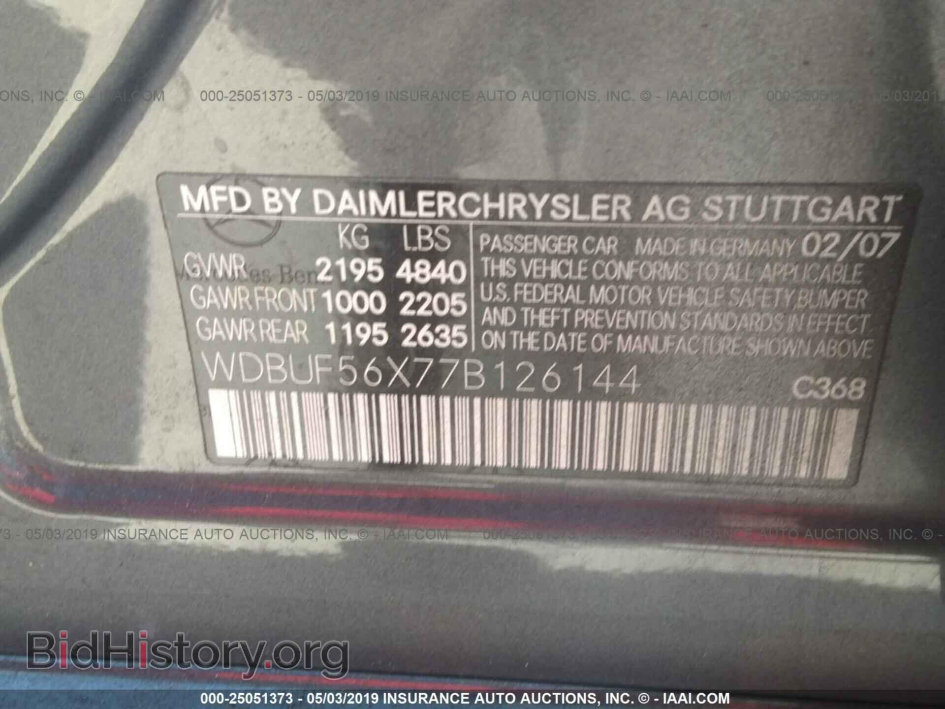 2007 MERCEDES-BENZ E - VIN: WDBUF56X77B126144 - Фото 9