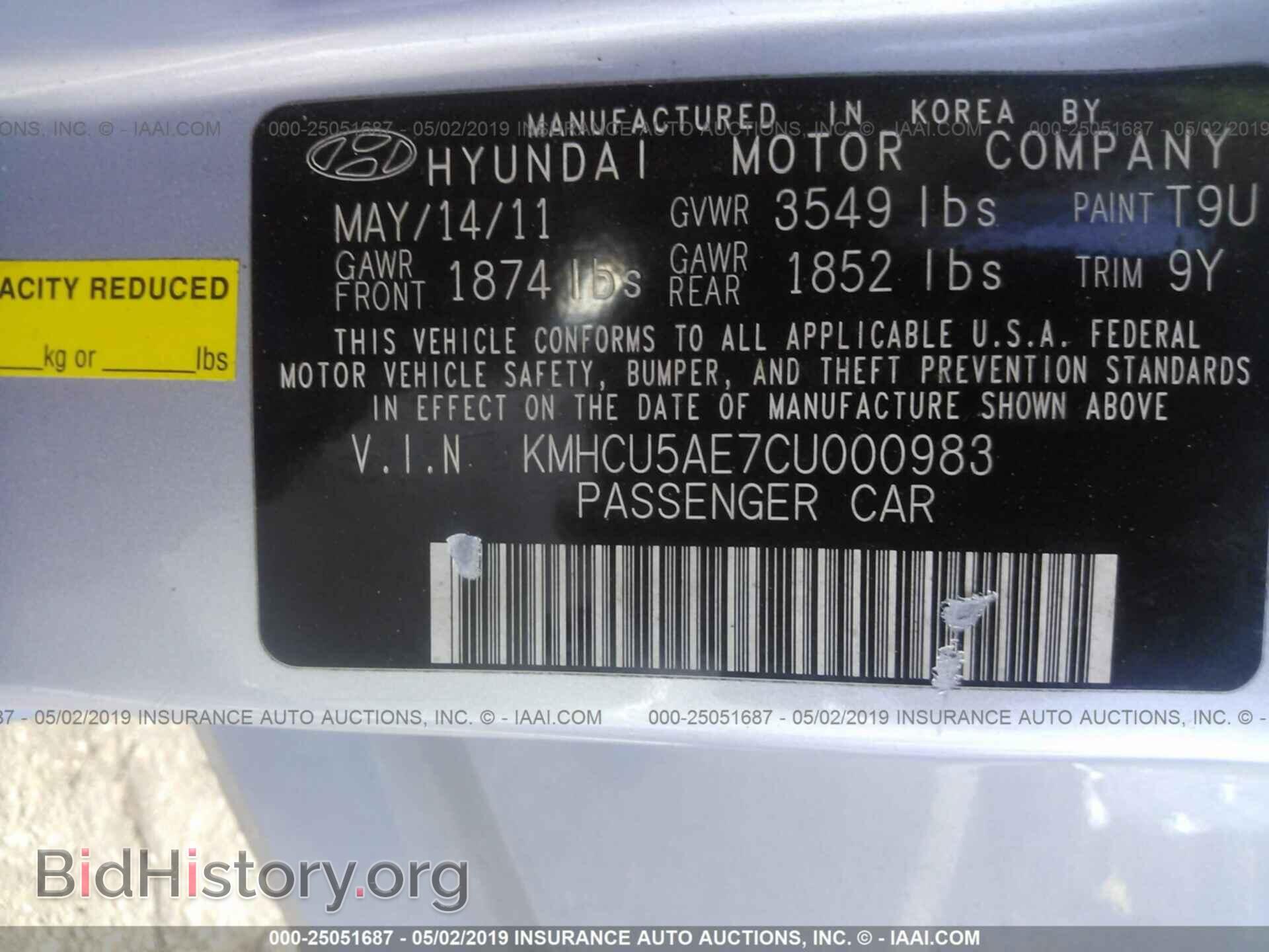 2012 HYUNDAI ACCENT - VIN: KMHCU5AE7CU000983 - Фото 9