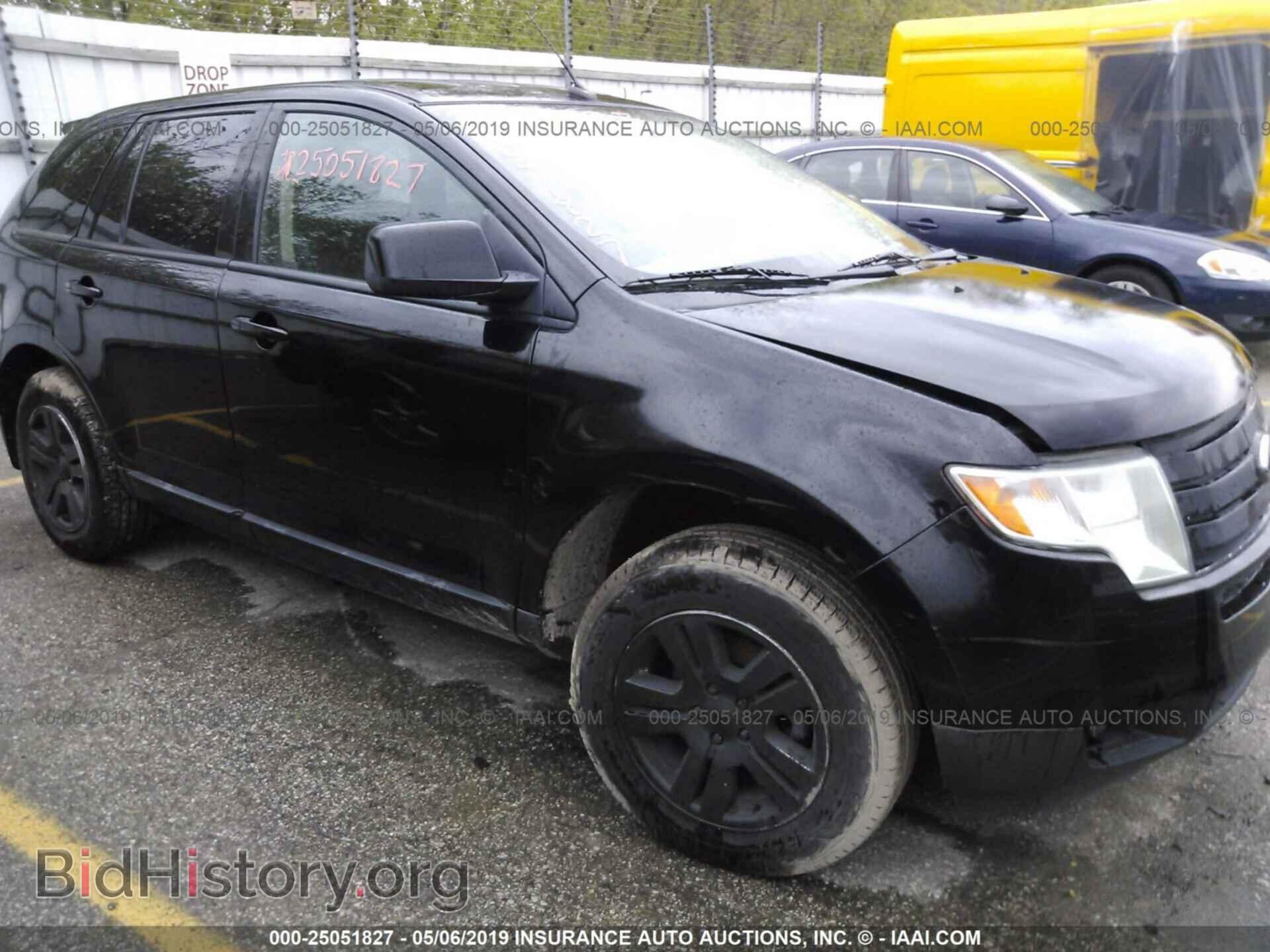 Фотография 2FMDK38C08BA72124 - FORD EDGE 2008