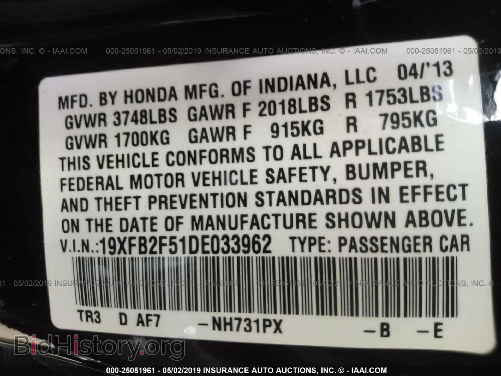2013 HONDA CIVIC - VIN: 19XFB2F51DE033962 - Фото 9