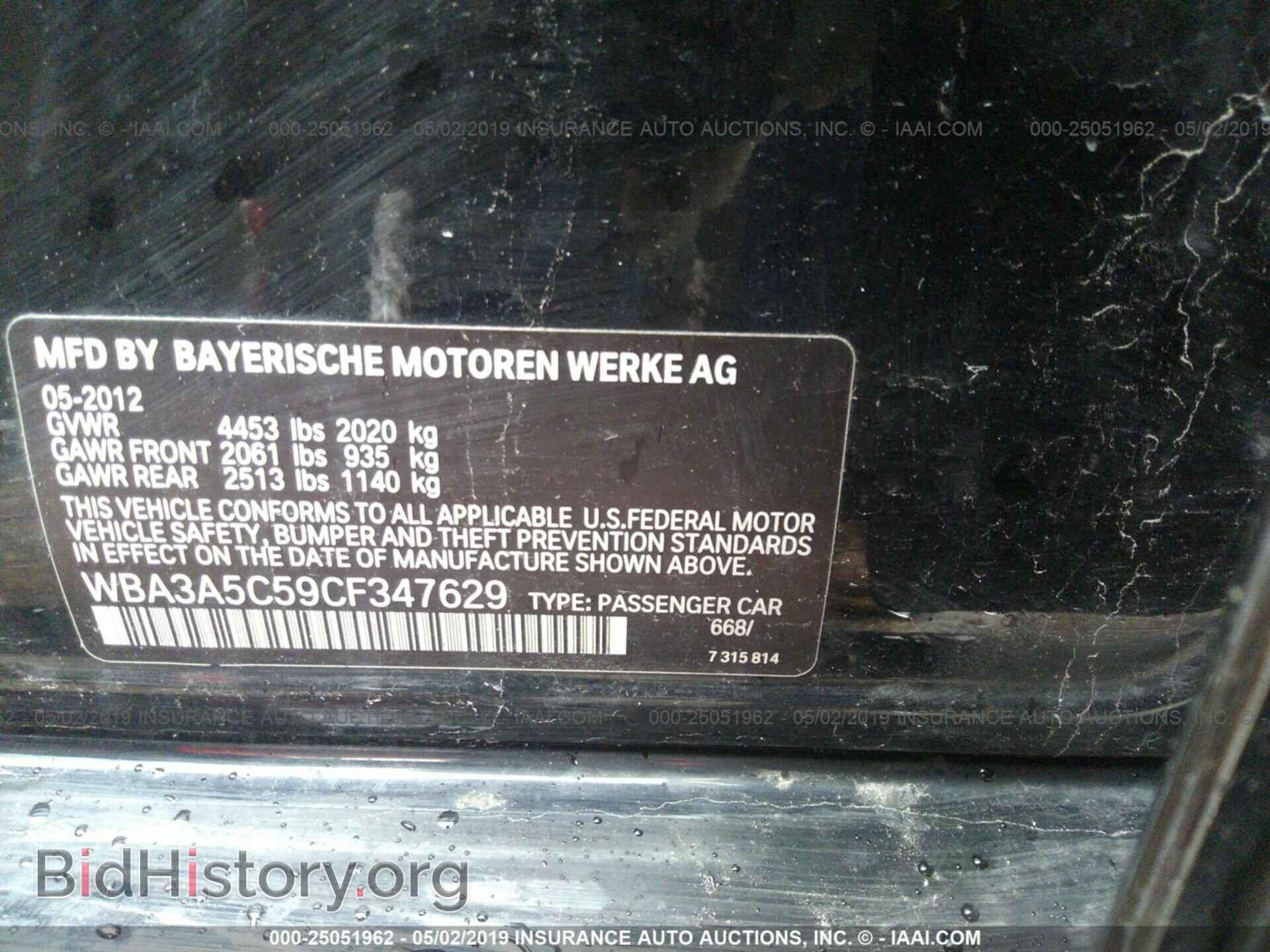 2012 BMW 328 - VIN: WBA3A5C59CF347629 - Фото 9