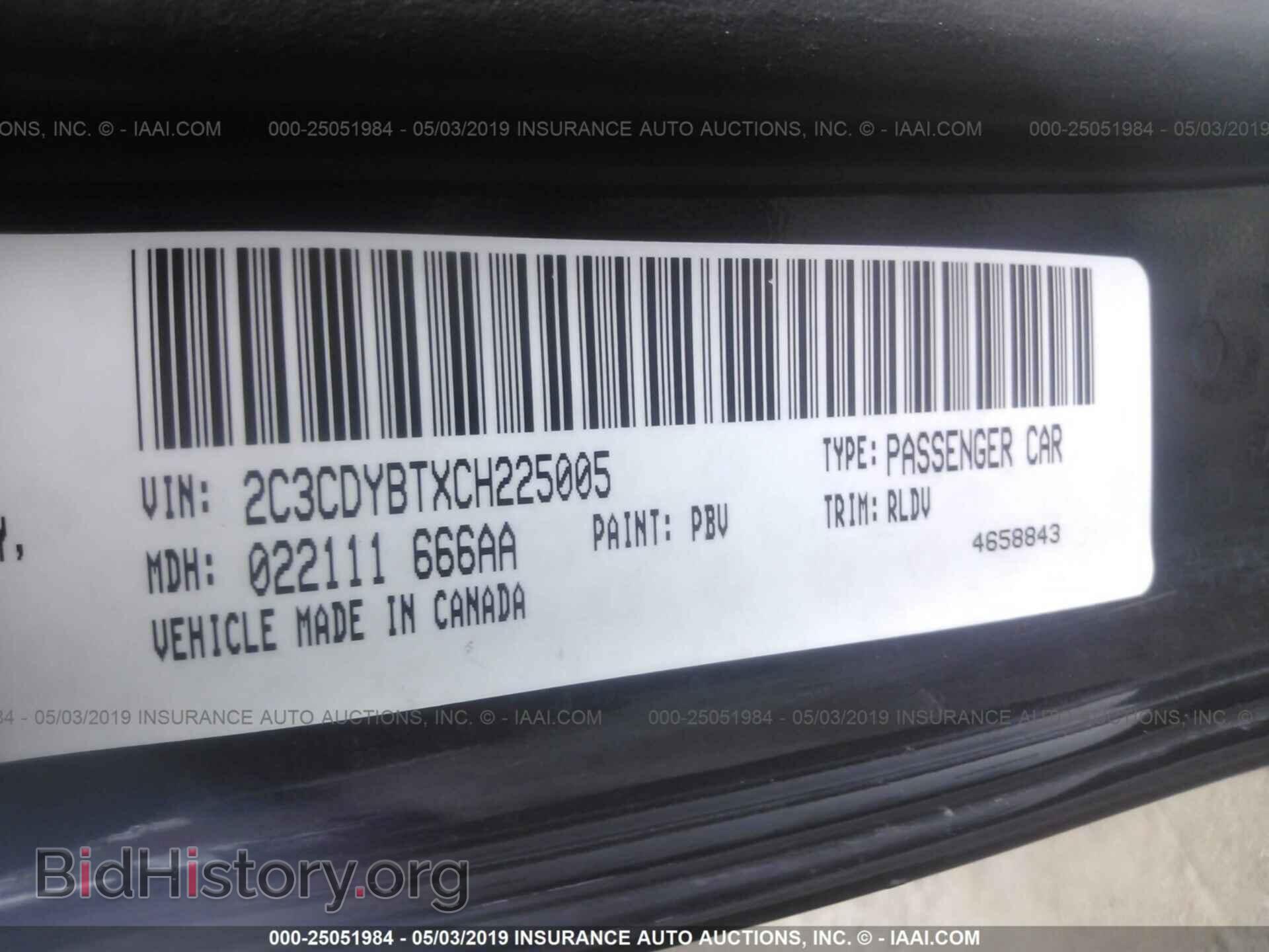 2012 DODGE CHALLENGER - VIN: 2C3CDYBTXCH225005 - Фото 9