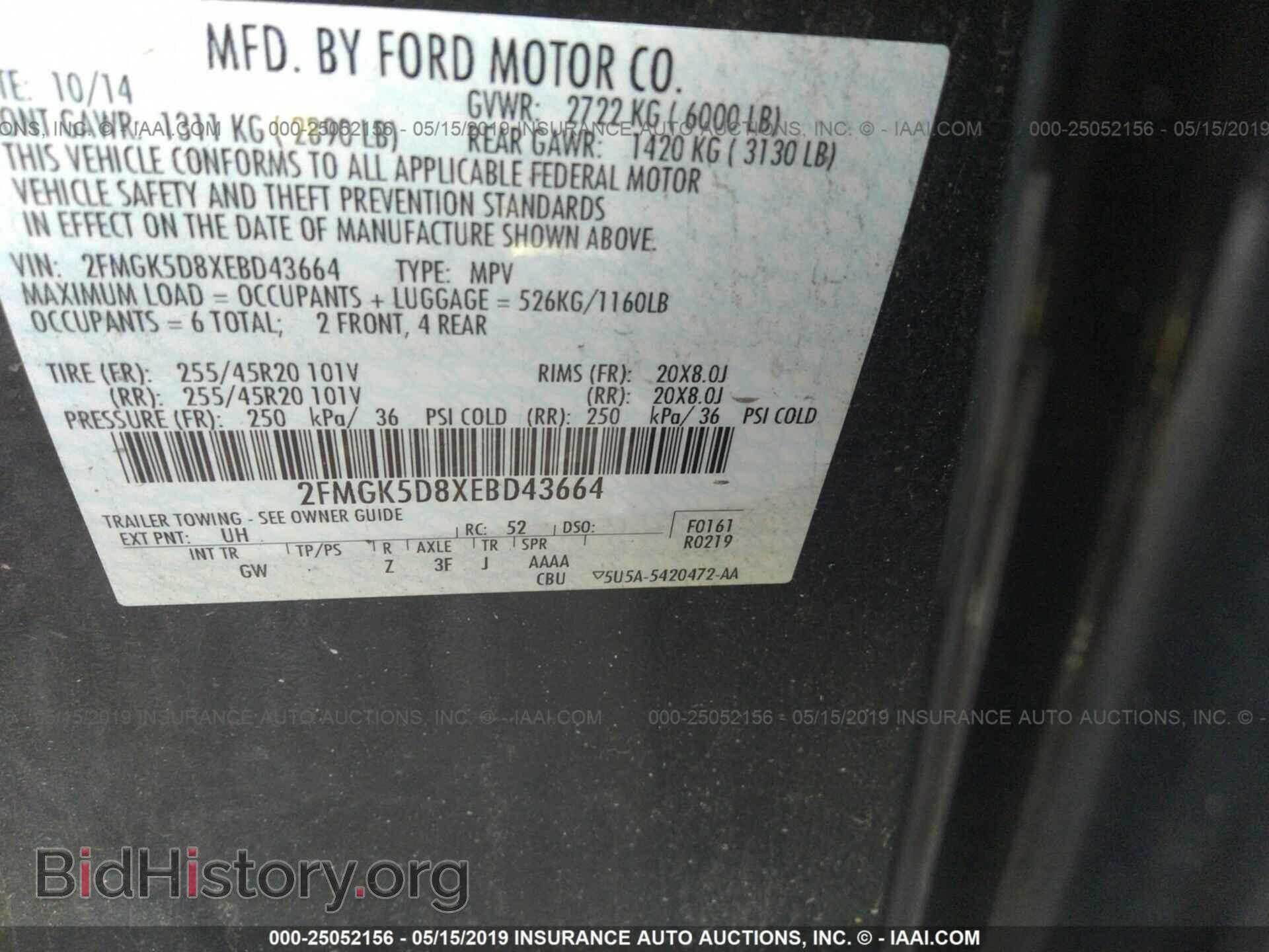2014 Ford Flex - VIN: 2FMGK5D8XEBD43664 - Фото 9