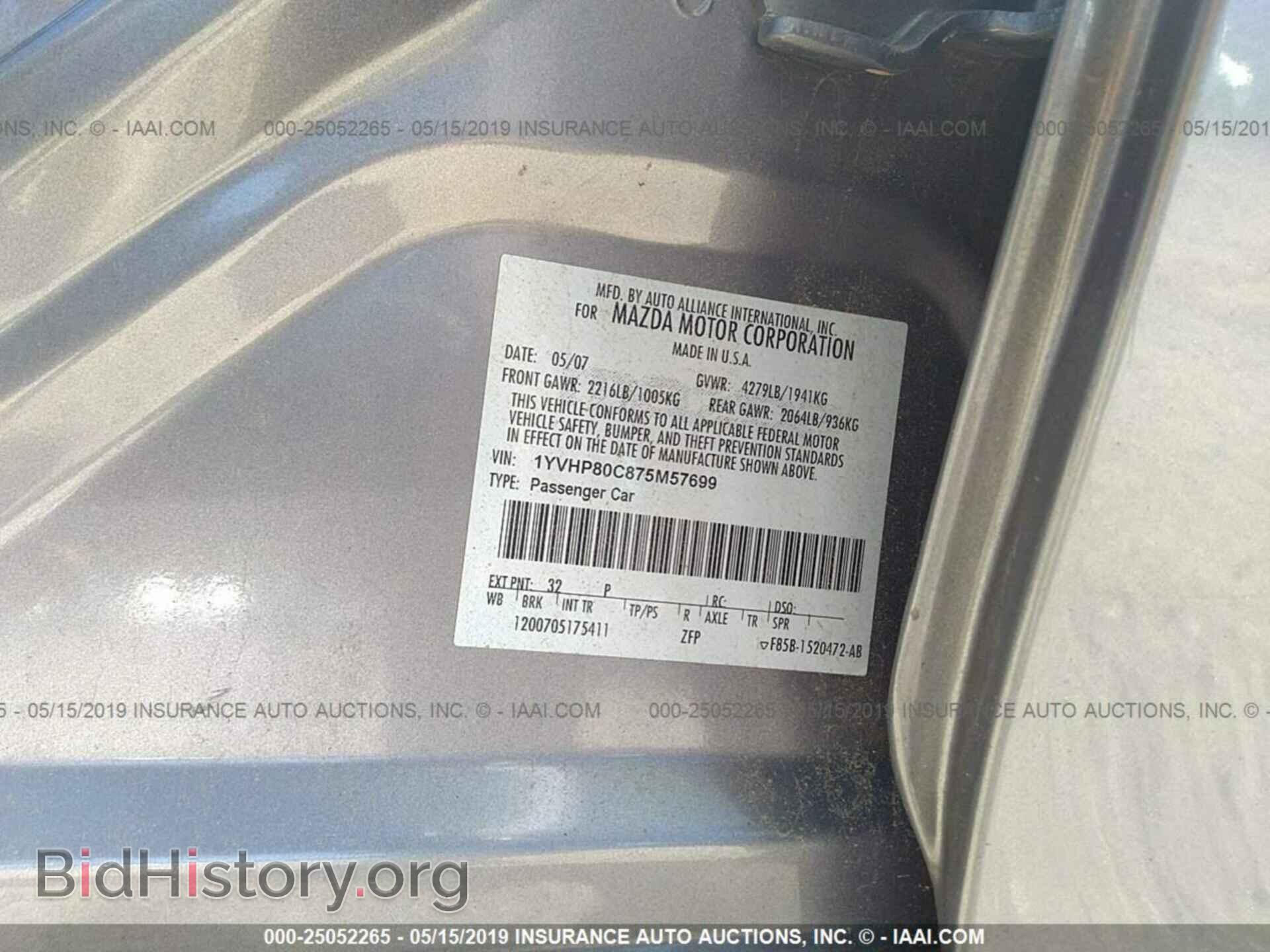 2007 MAZDA 6 - VIN: 1YVHP80C875M57699 - Фото 9
