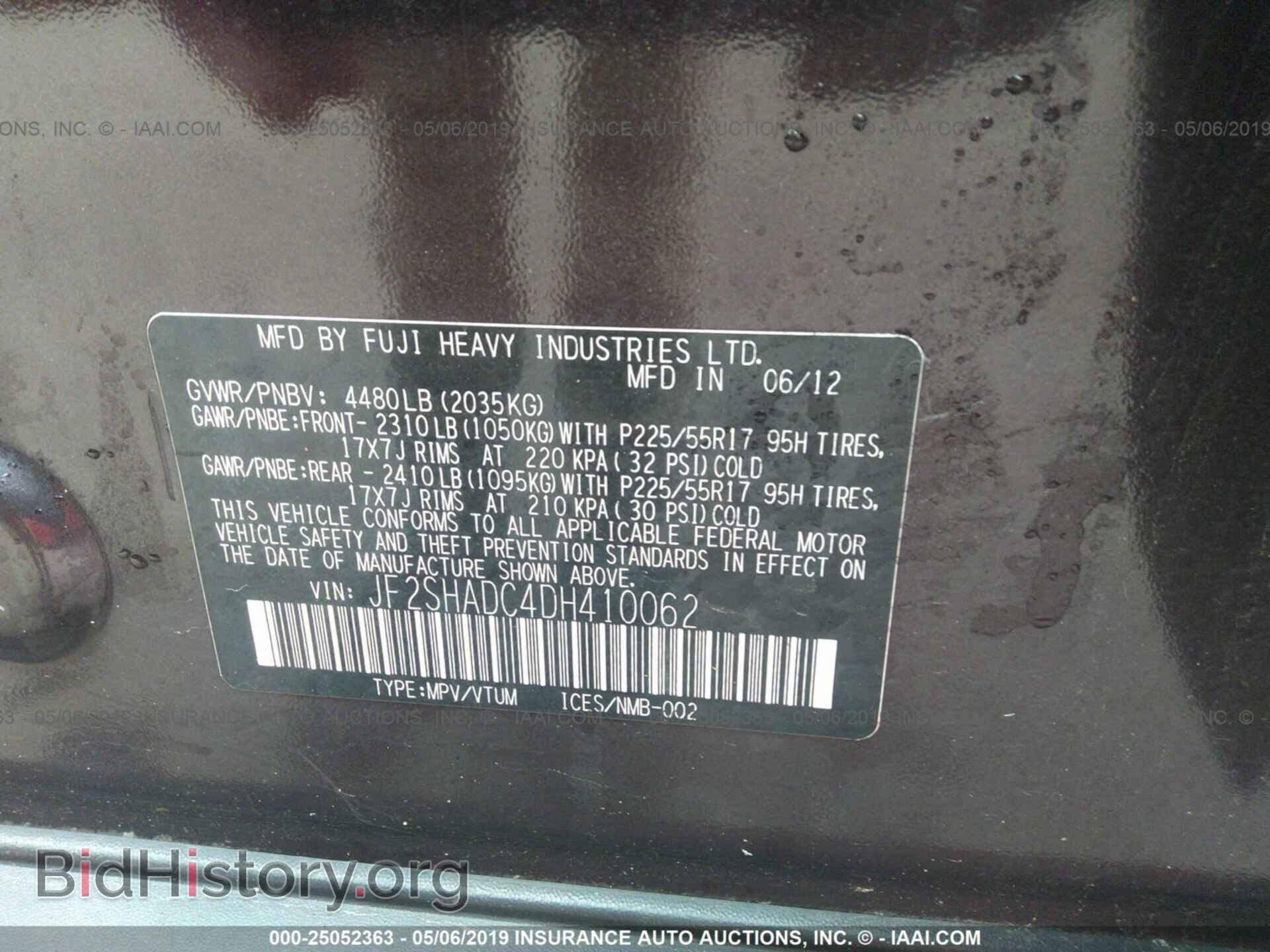 2013 SUBARU FORESTER - VIN: JF2SHADC4DH410062 - Фото 9